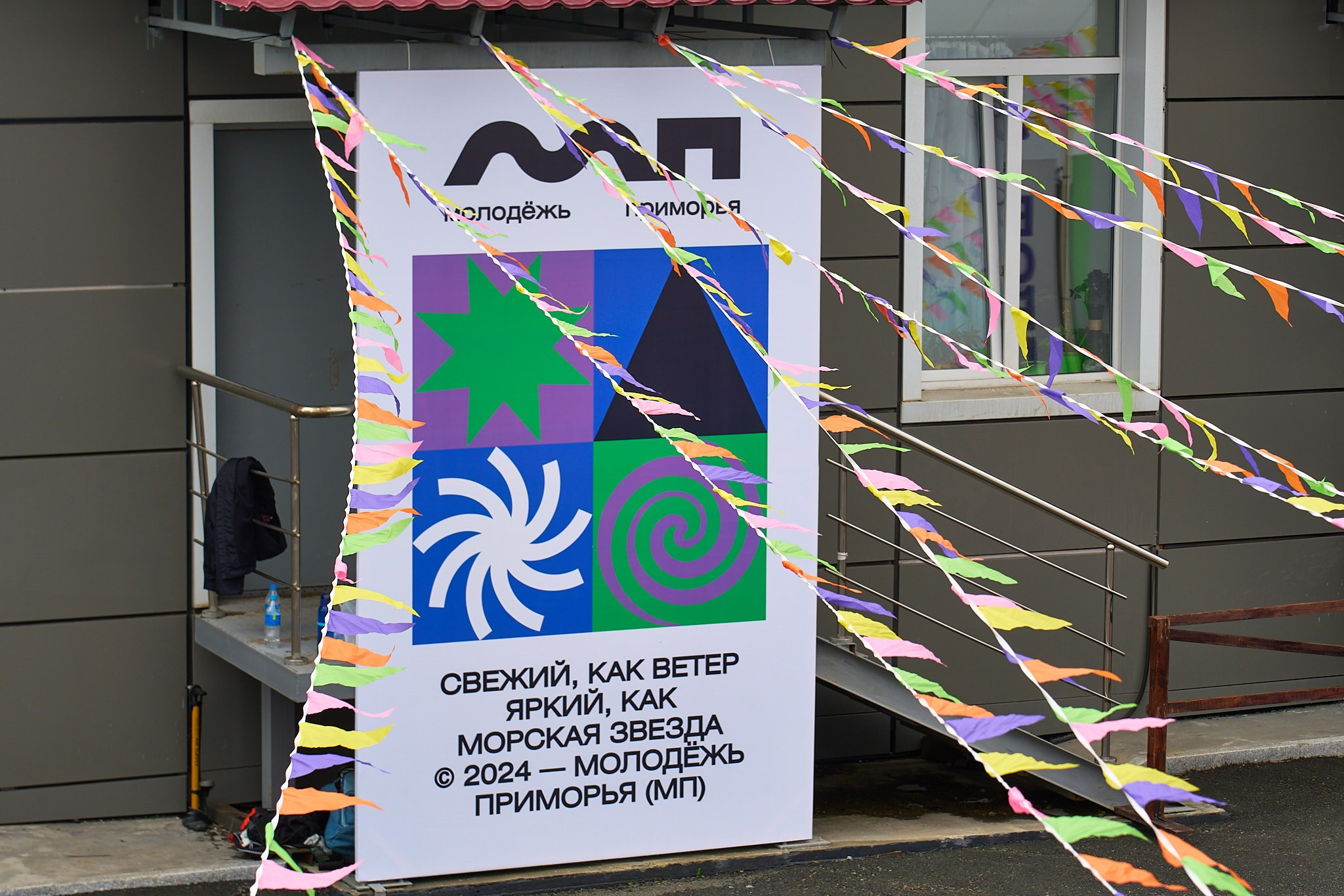 Молодёжный выходной в креативном пространстве. Профессиональный репортажный фотограф Инесса Иминова