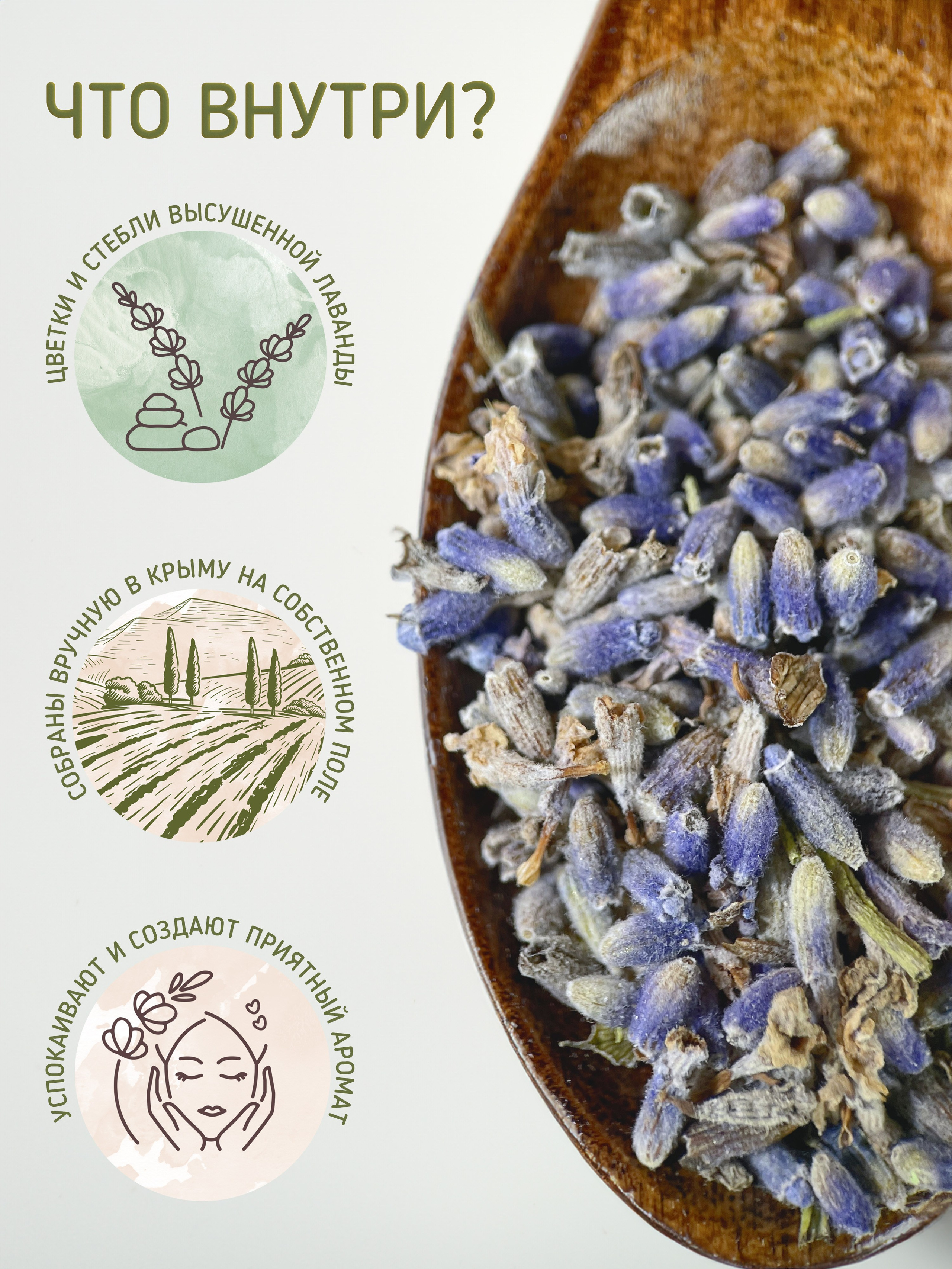 Пасхальные саше. Регина Зебра — предметный фотограф Москва Подольск | Съёмка для маркетплейсов и соцсетей