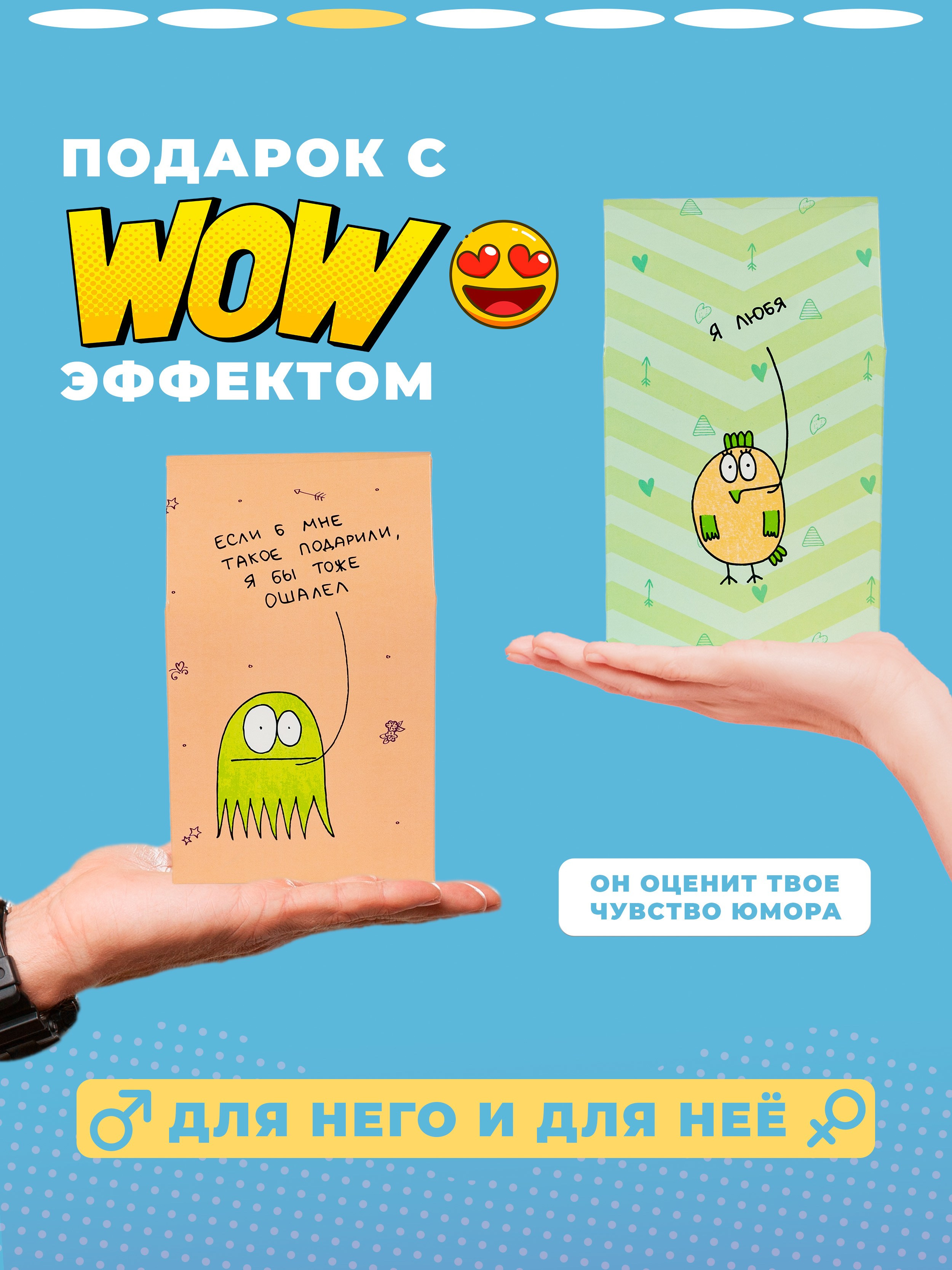 Подарочные коробки. Регина Зебра — предметный фотограф Москва Подольск | Съёмка для маркетплейсов и соцсетей