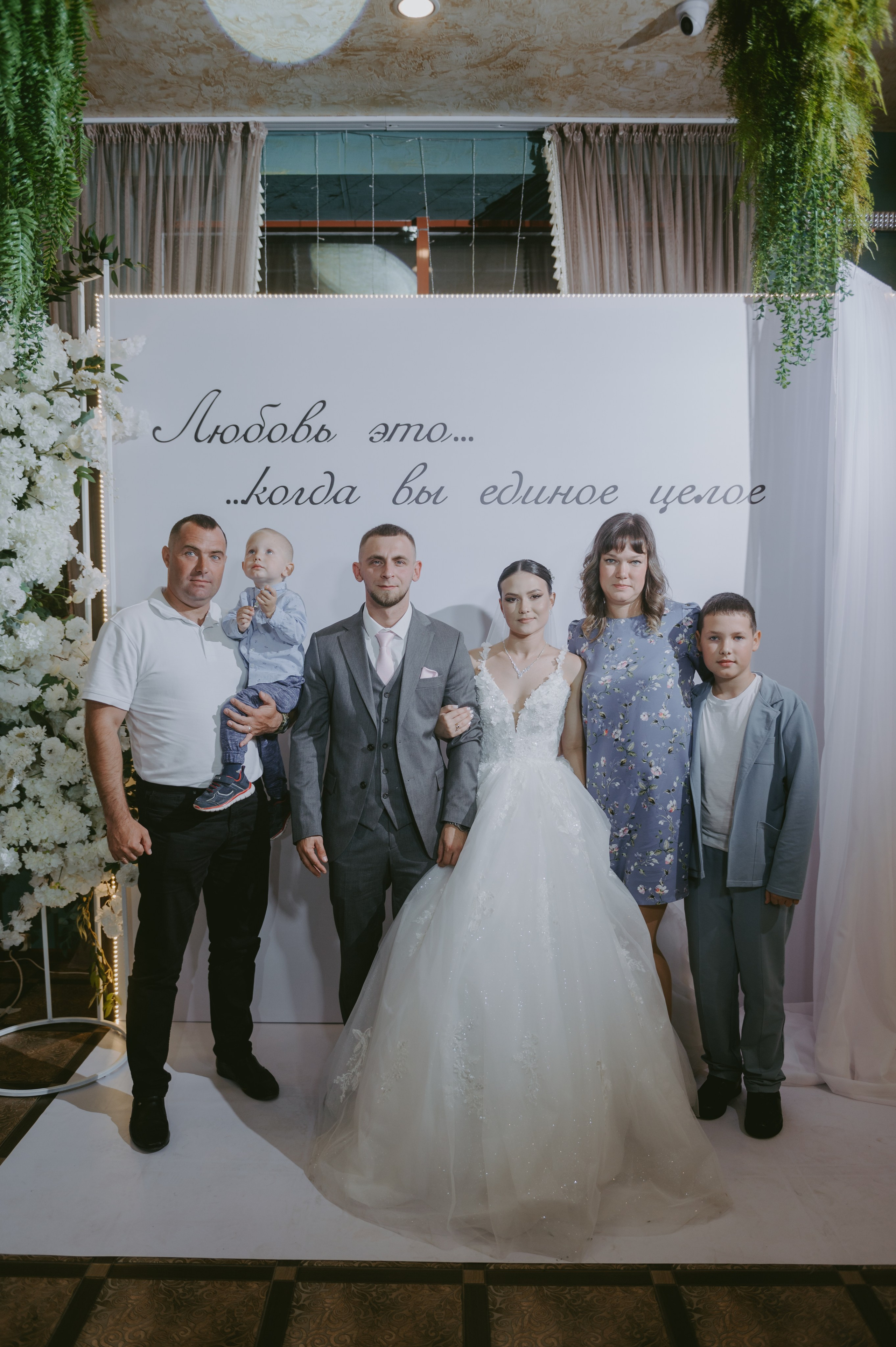 Роман & Вероника. Свадебный и семейный фотограф город Темрюк Фотостудия Темрюк