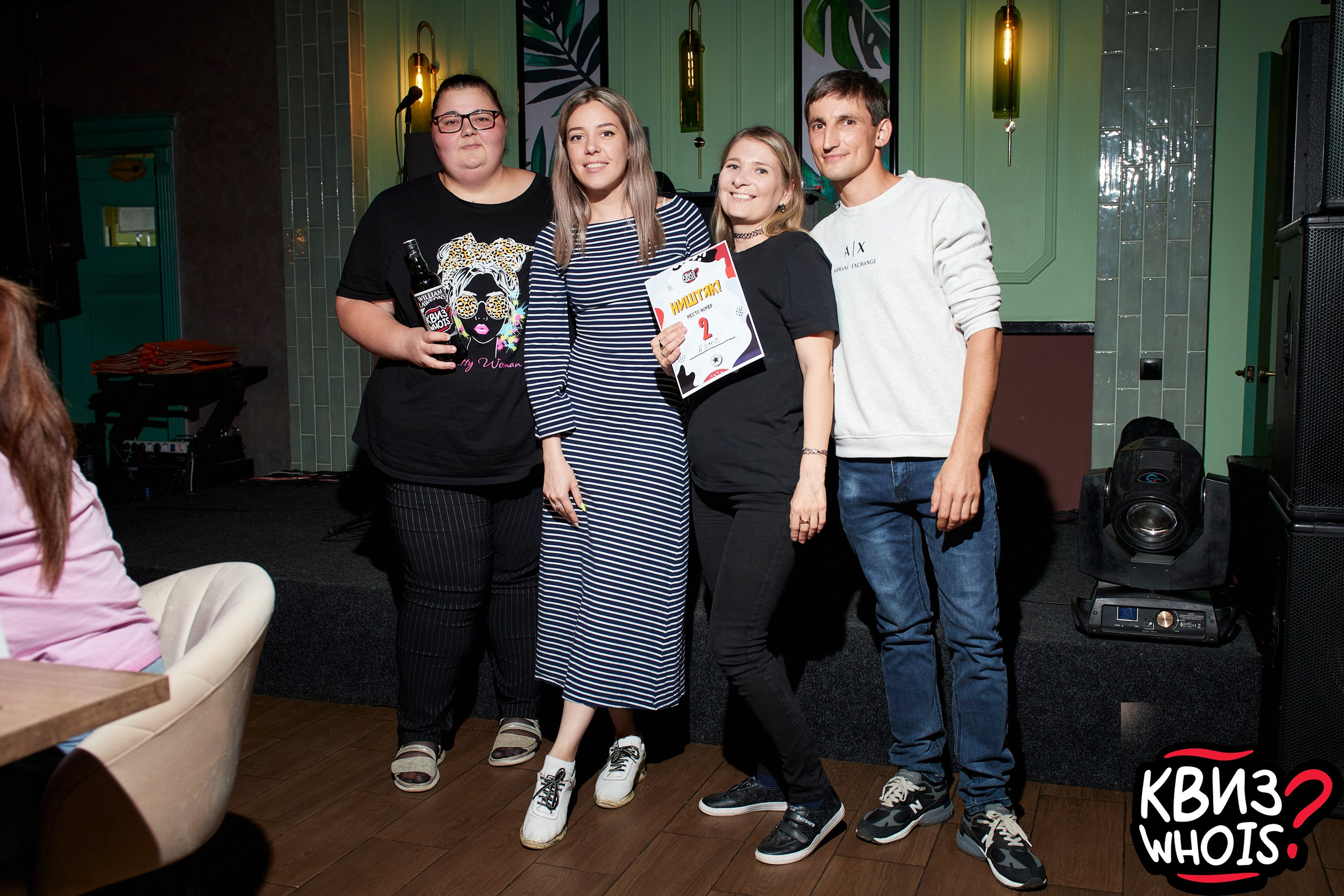 КВИЗ | Ху Из 9/06. Главная