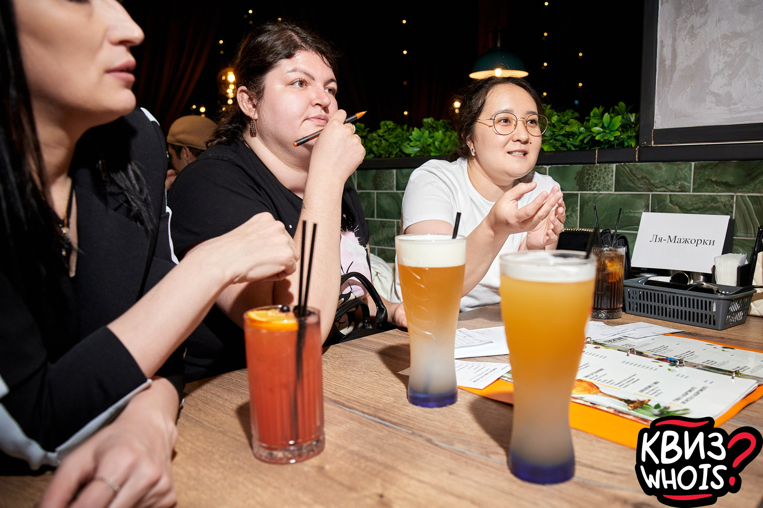 КВИЗ | Ху Из 14/05. Главная