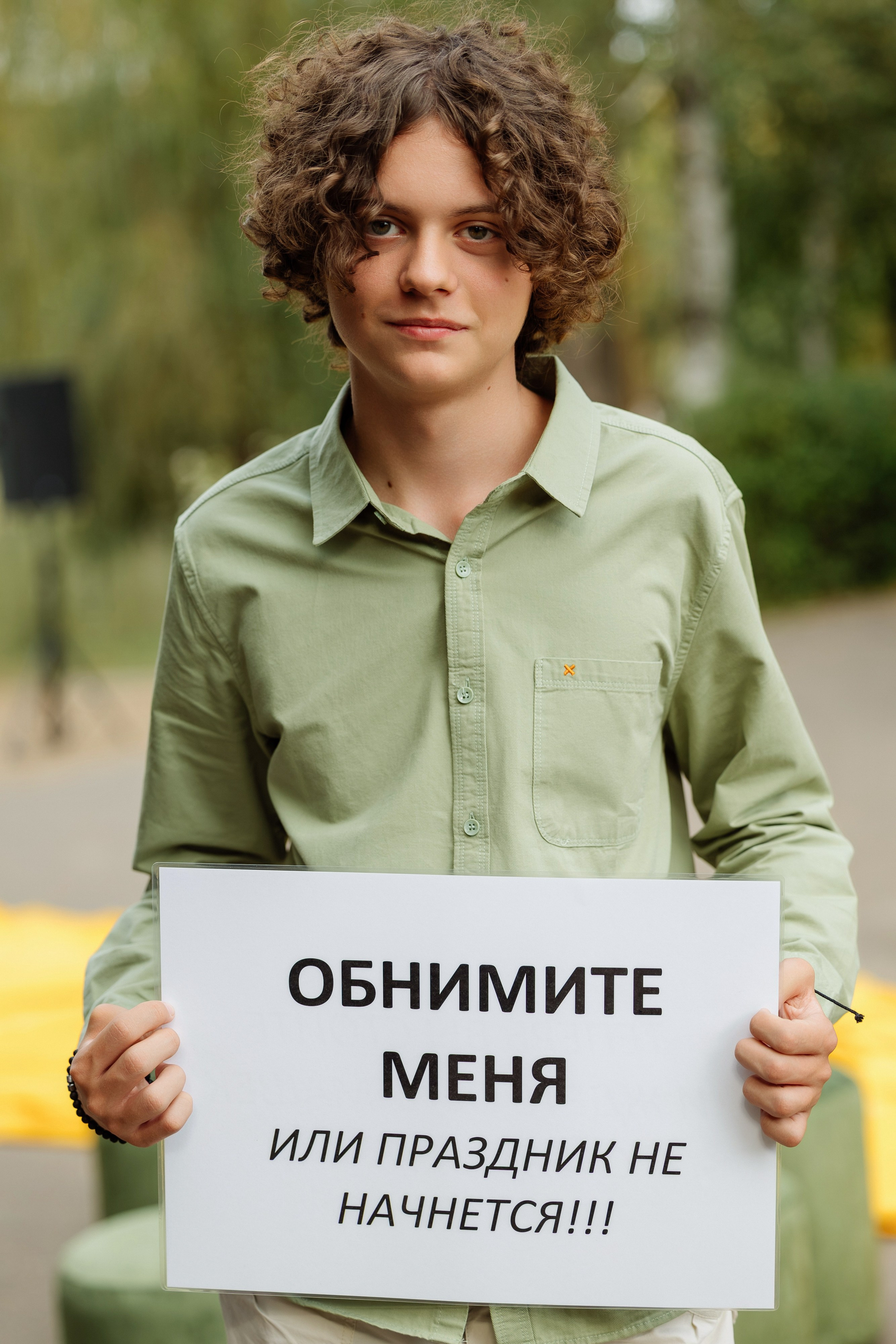 9. Фотограф Арина Тамочкина