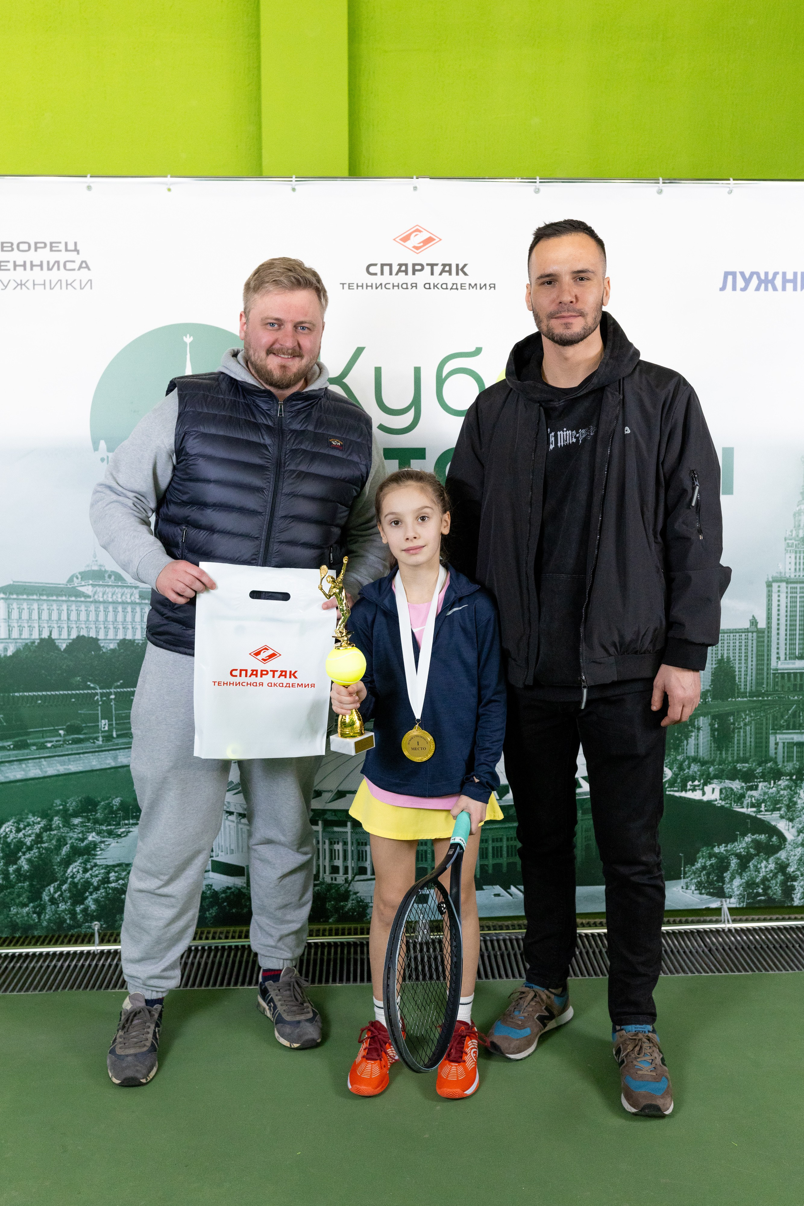 "Кубок столицы" в Лужниках, ALT 10s // 2 февраля 2025. Спортивный фотограф Алексей Соломин