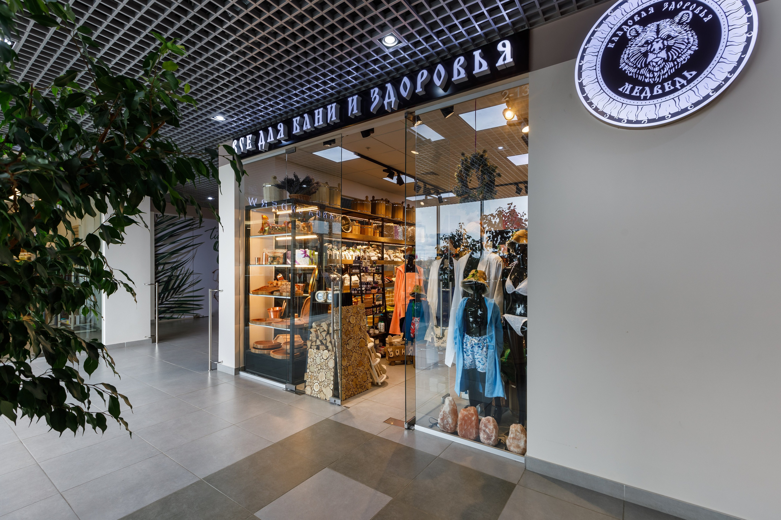 Фотосъемка торгового центра Покровский. Интерьерный фотограф в Москве Роман Потапов
