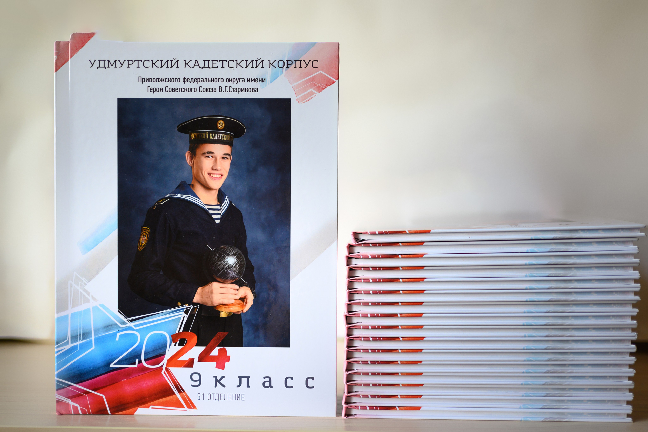 Старшая школа. Альбомы. Современные выпускные альбомы. Воткинск