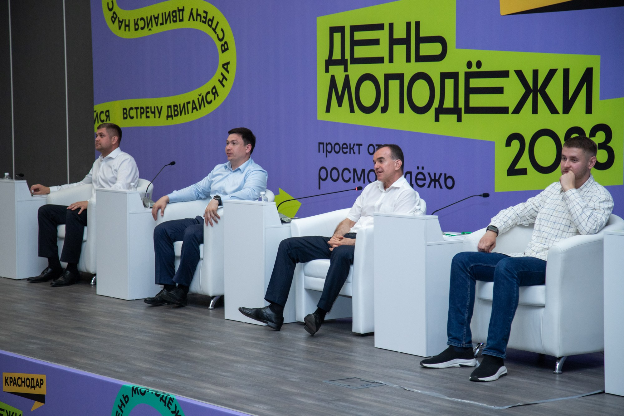 Краевой День молодёжи в Краснодаре 2023. Репортажный, промышленный и маркетплейс-фотограф Дмитрий Чернат