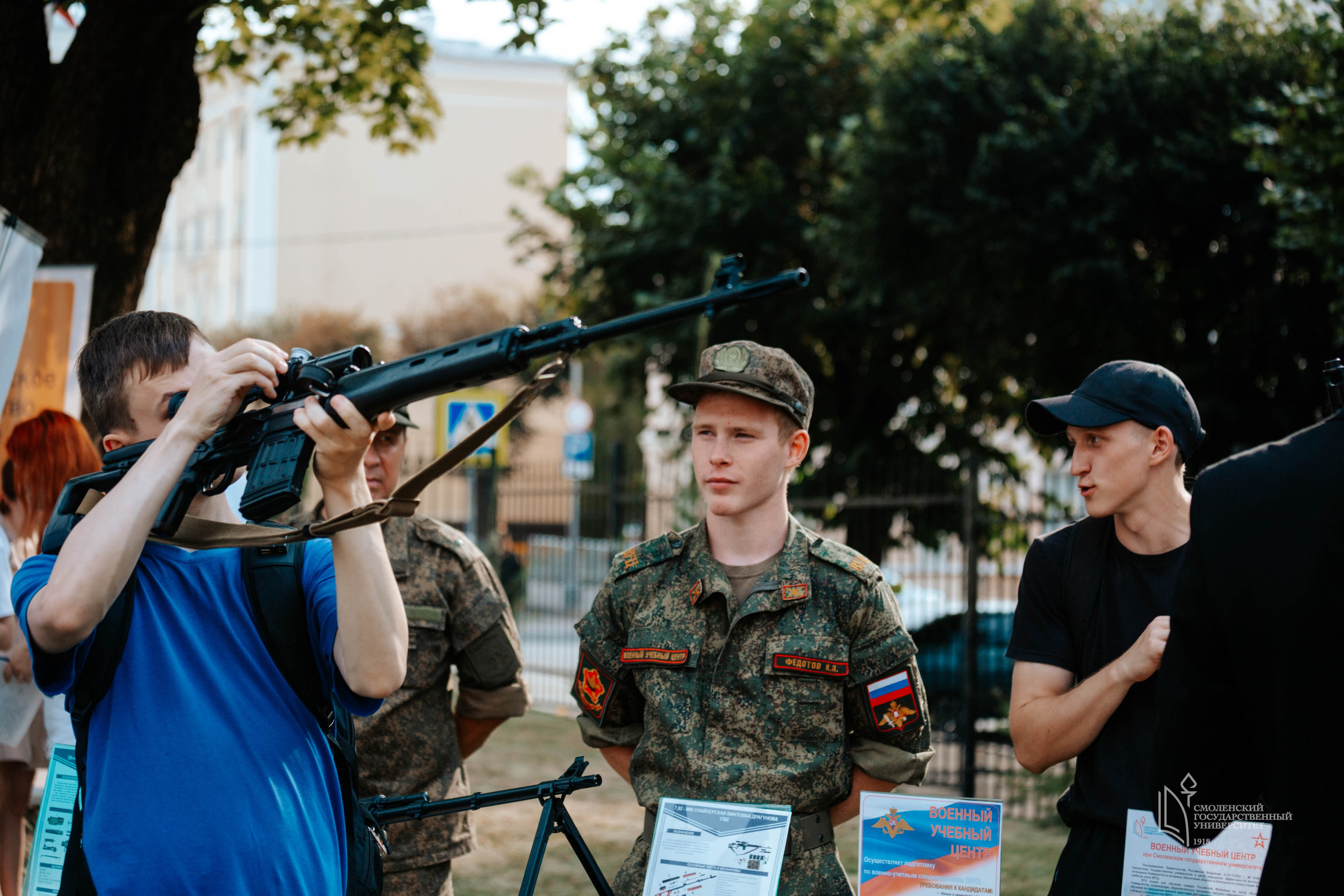 СмолГУ — 1 Сентября. KiPPER Gallery — Фотограф