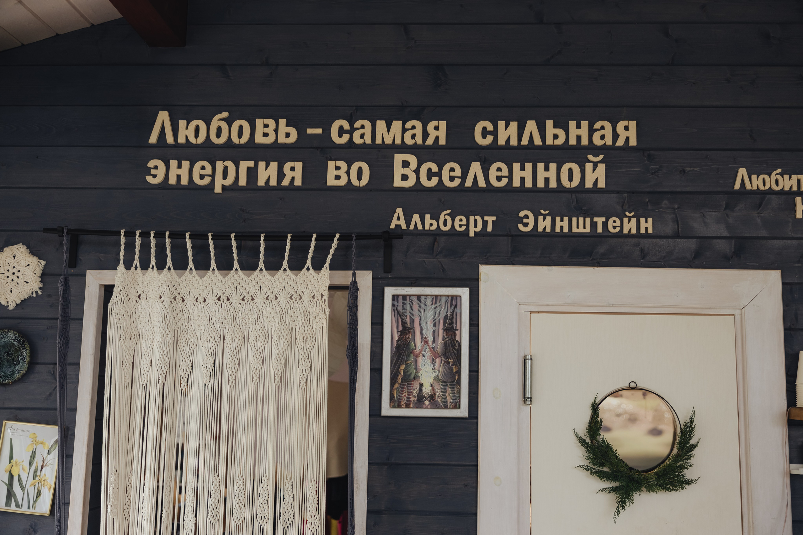 | Be Love |. Jen.swph Свадебный фотограф