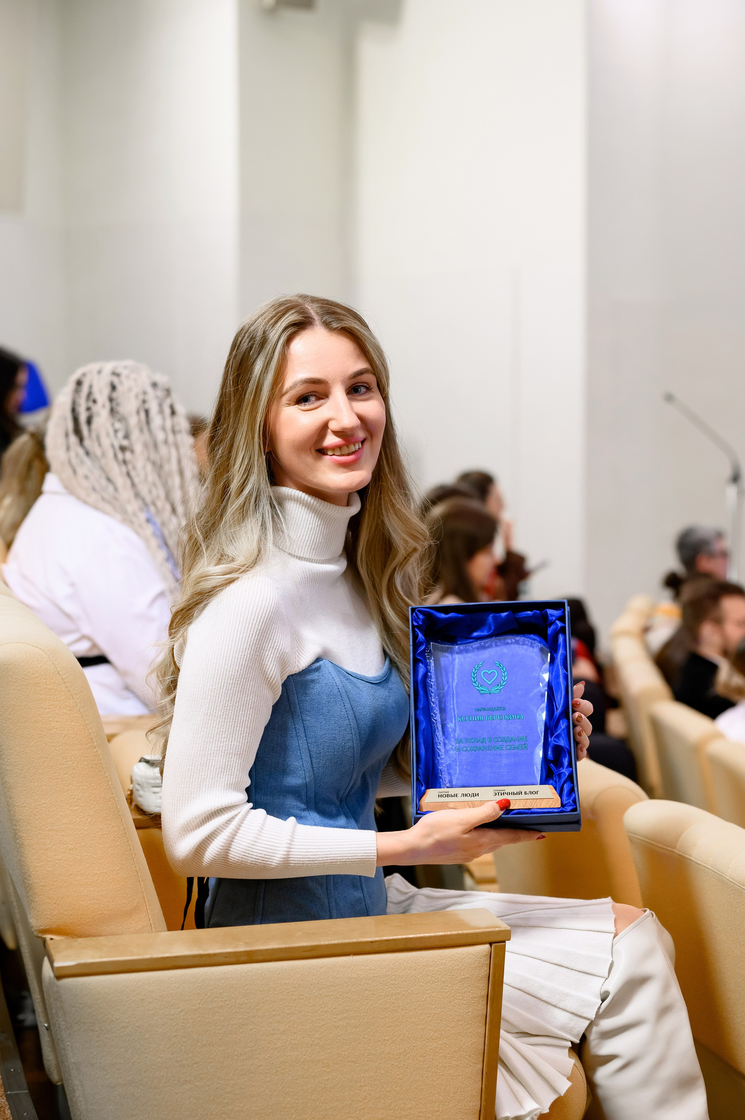 Премия «Этичный Блог». Семейный фотограф Казакова Дарья