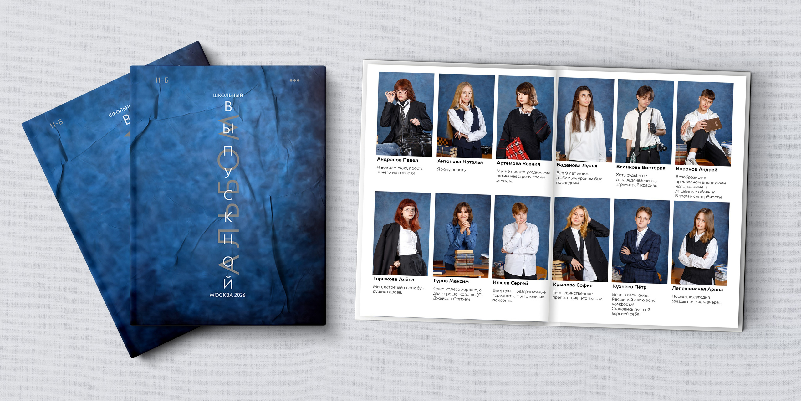 СТШк 3900. Школьная и детская фотография. Москва и Московская Область