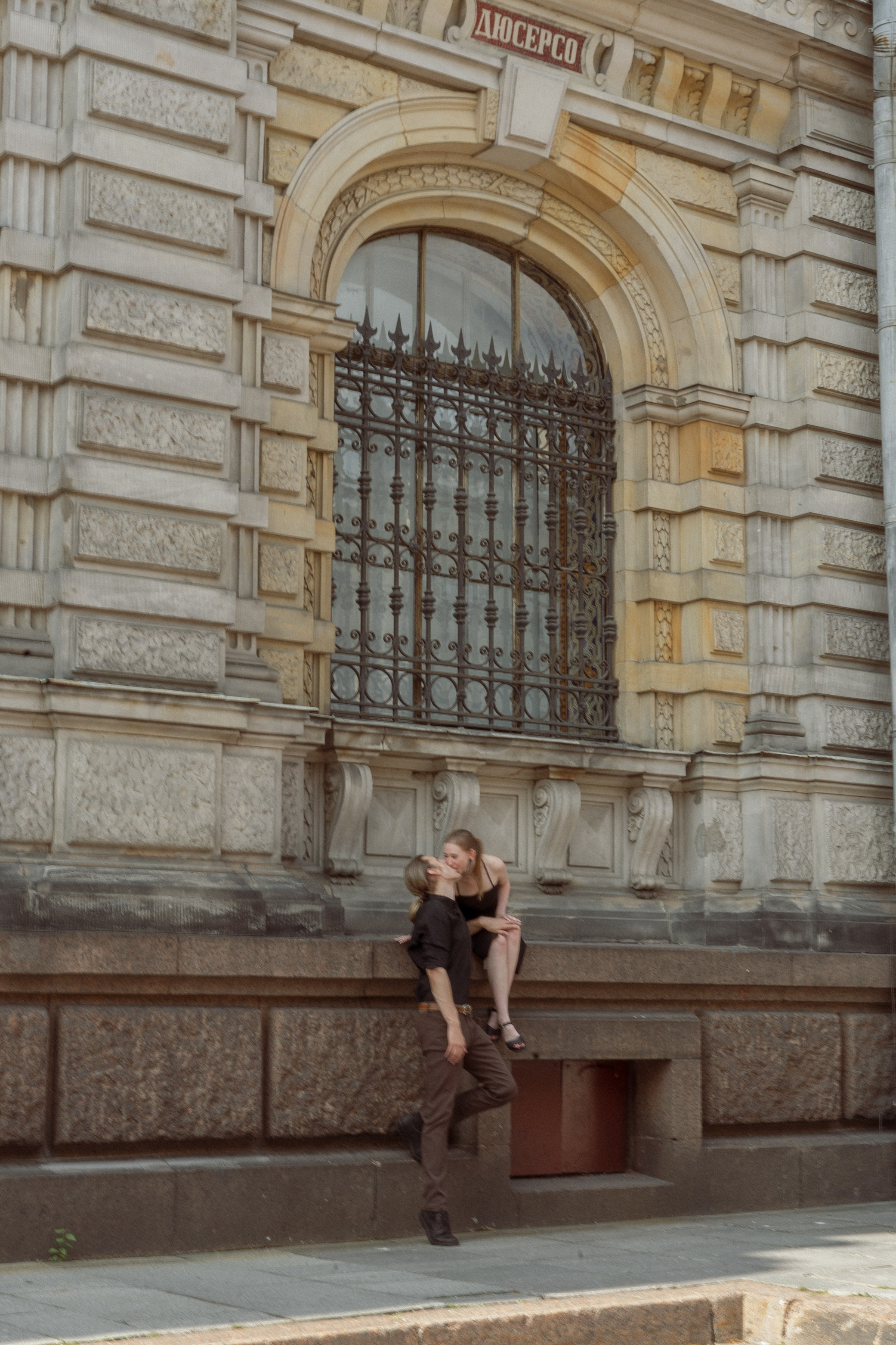 Екатерина & Егор. Свидание в столице романтики. Эстетичная фото- и видеосъёмка Ирина Арсентьева. Челябинск и весь мир