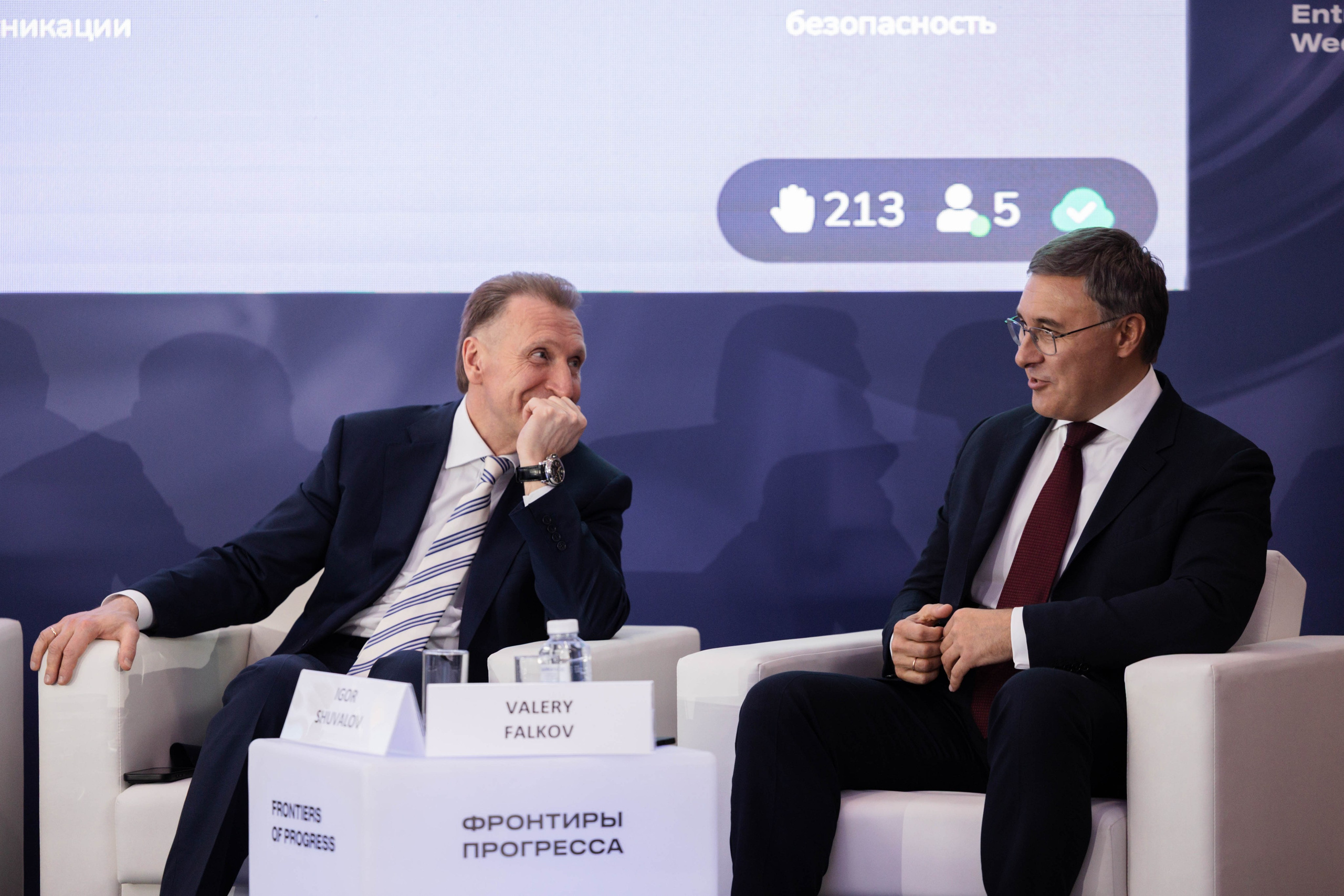 Конференция Сколтеха «Фронтиры Прогресса». Фотограф Юлия Назарова