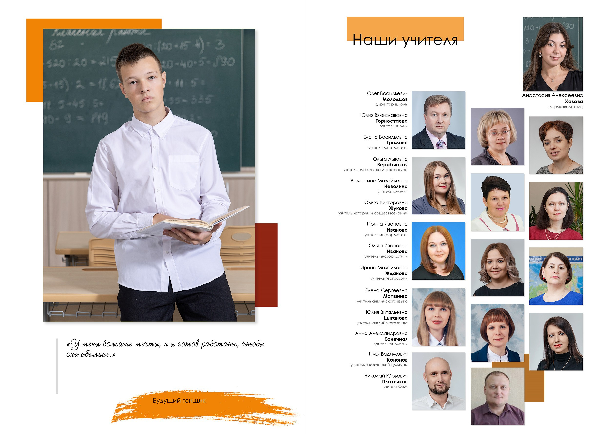 Выпуск 2025 | Школа № 41 9-Е