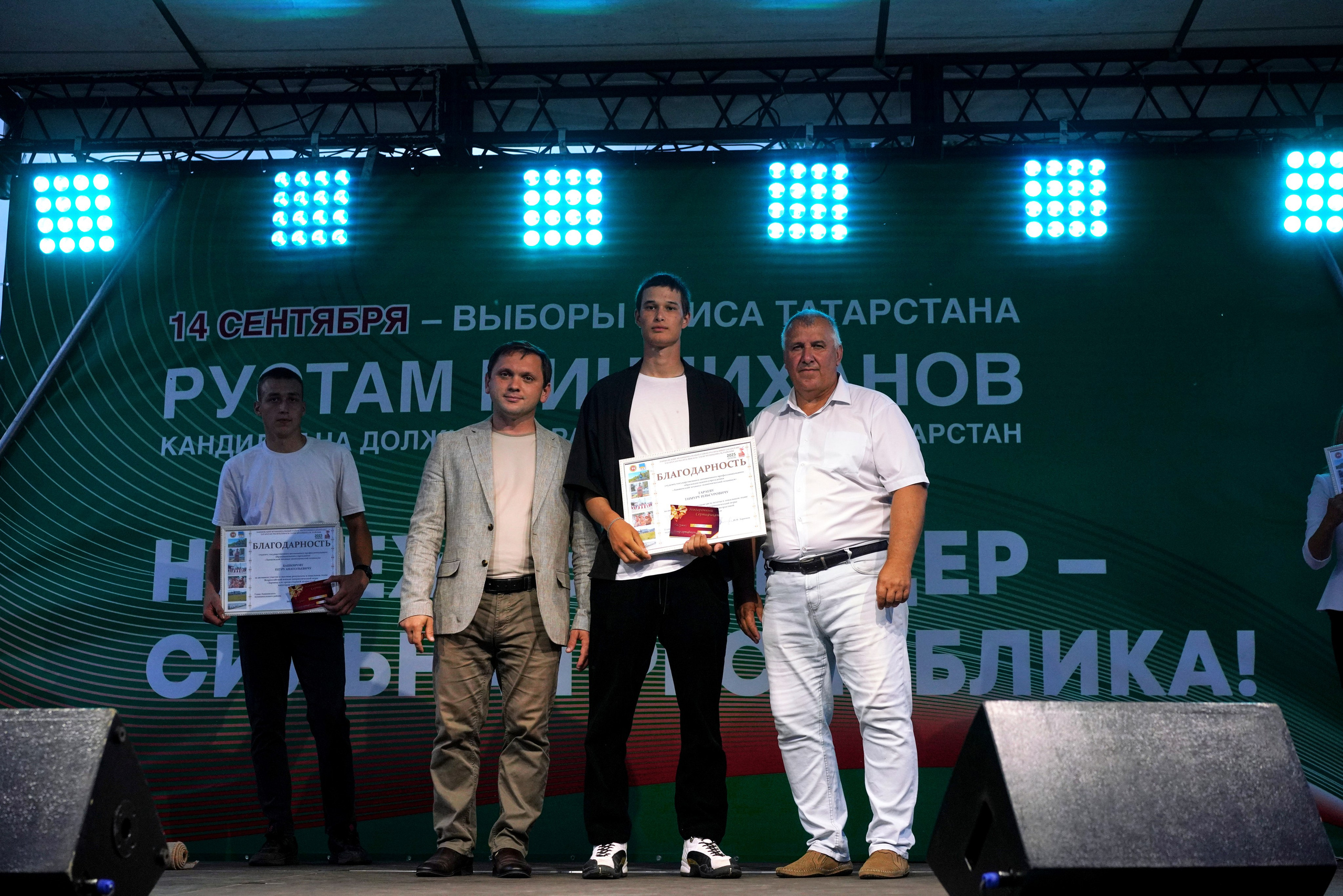 Фестиваль добрососедства г. Лаишево. Фотограф Казань