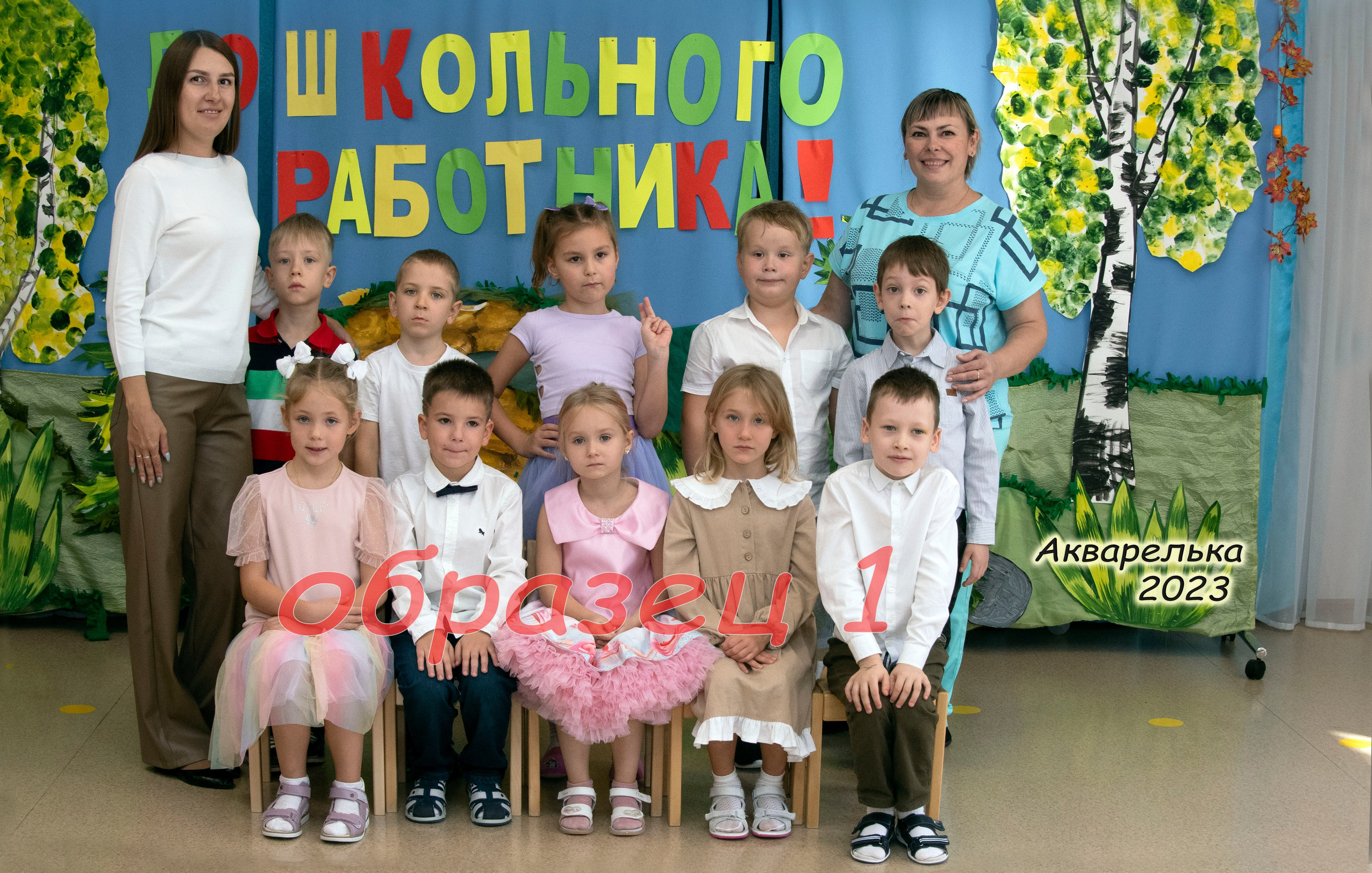 2023 г. День дошкольного работника и прогулка. Репортажный и детский фотограф в Новосибирске