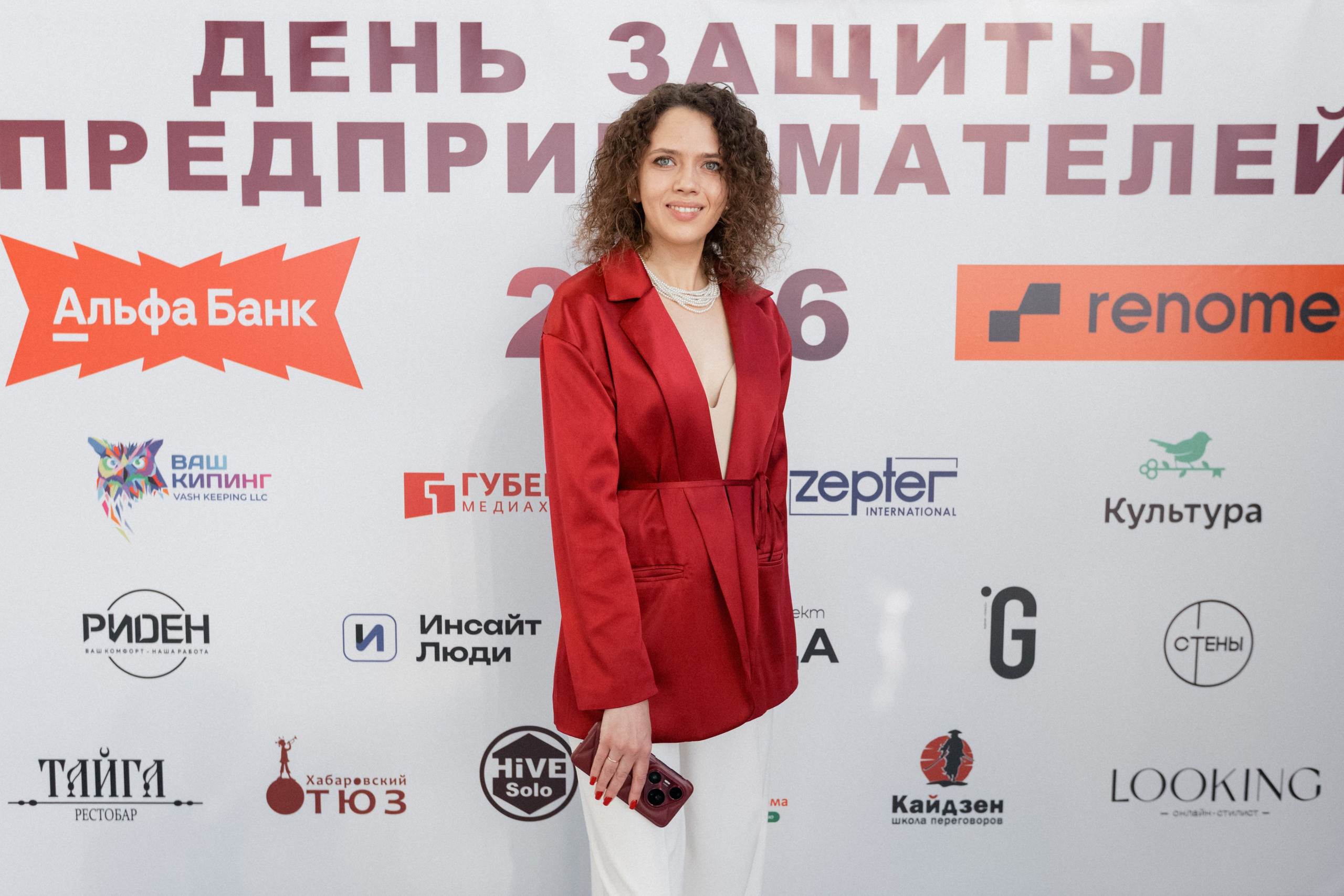 ДЕНЬ ЗАЩИТЫ ПРЕДПРЕНИМАТЕЛЕЙ. СВОИ. ФОТООТЧЕТЫ-СОБЫТИЯ-МЕСТА