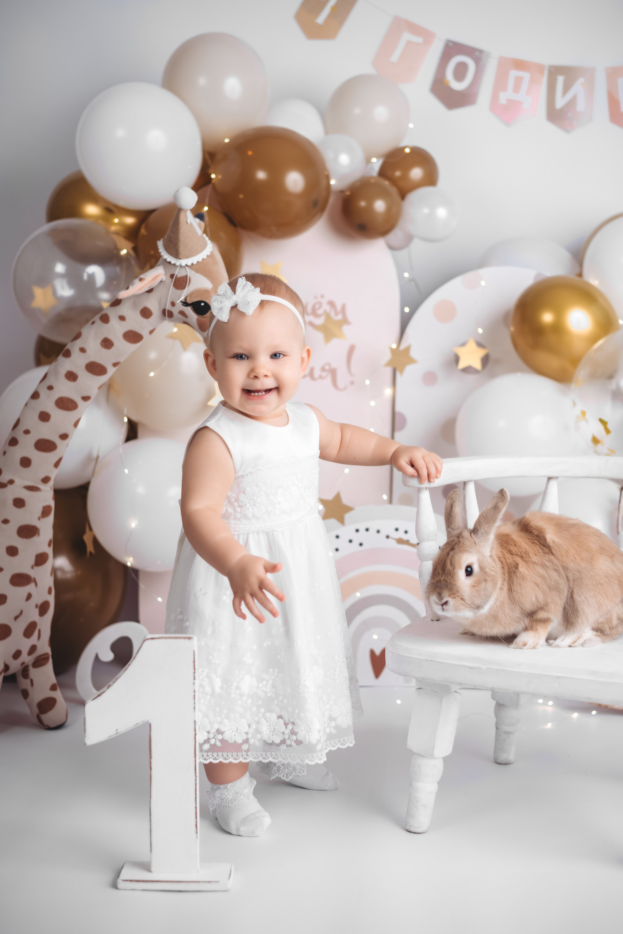 Годик. Фотограф новорожденных во Владимире Анастасия Воробьева