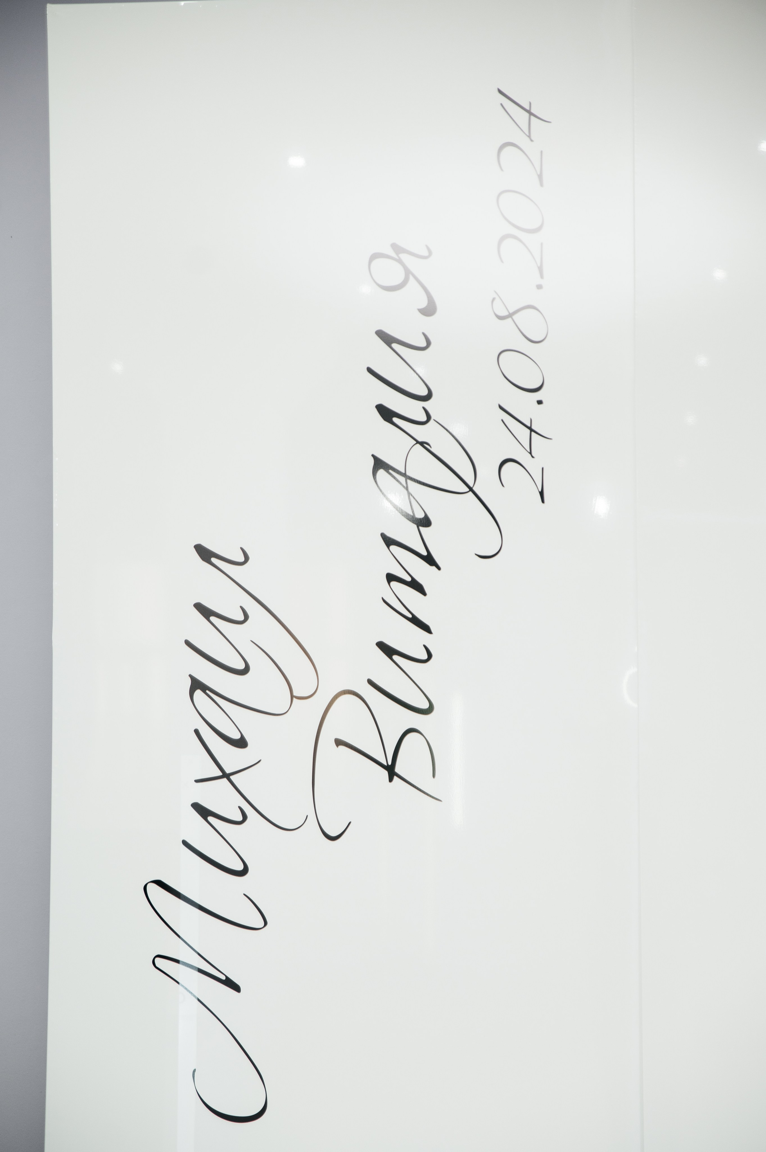 Виталия и Михаил. Свадебный и семейный фотограф Кореновск/Краснодар