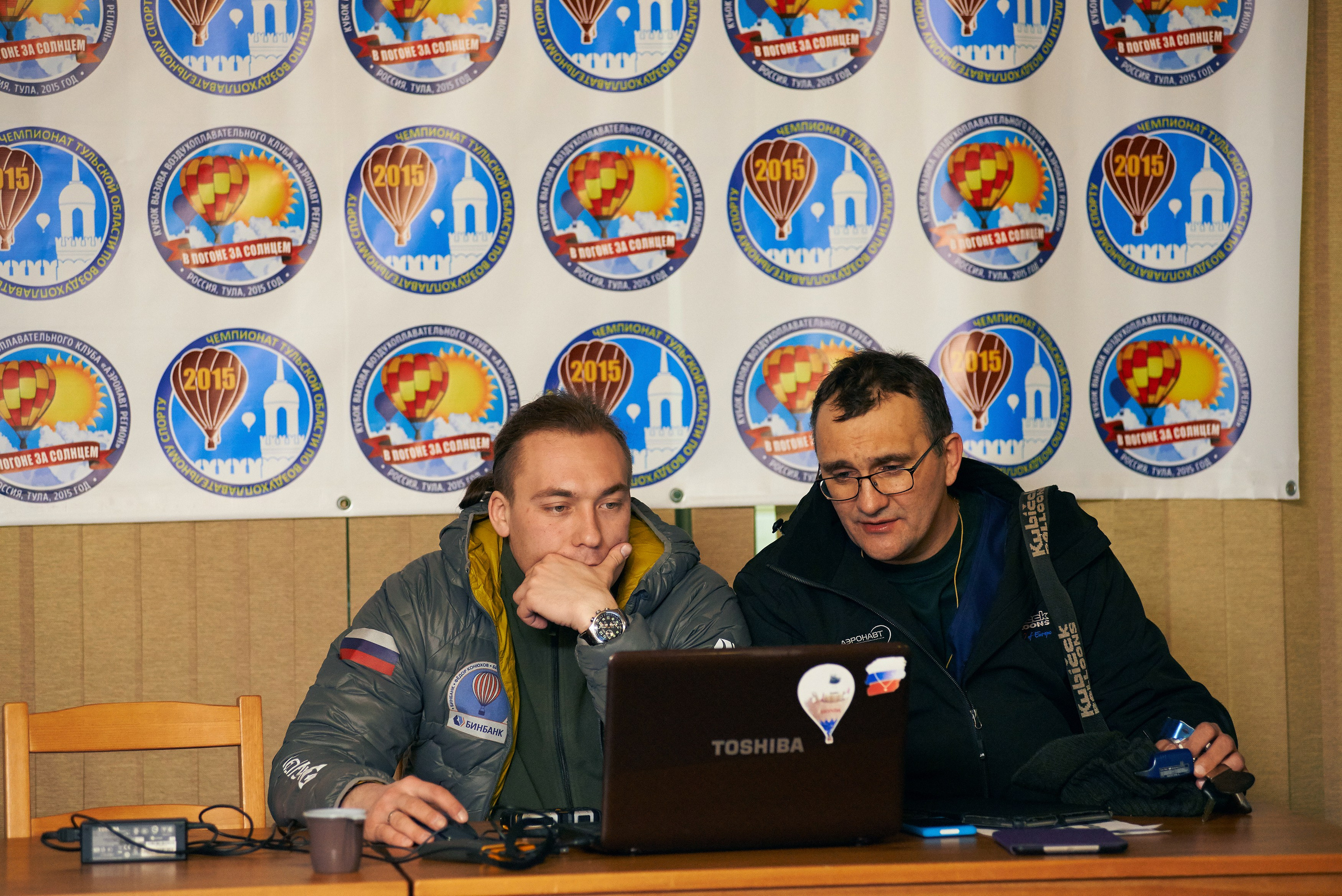 «В погоне за солнцем» Тула, 07.03.2015. Лови небо! Дыши небом!