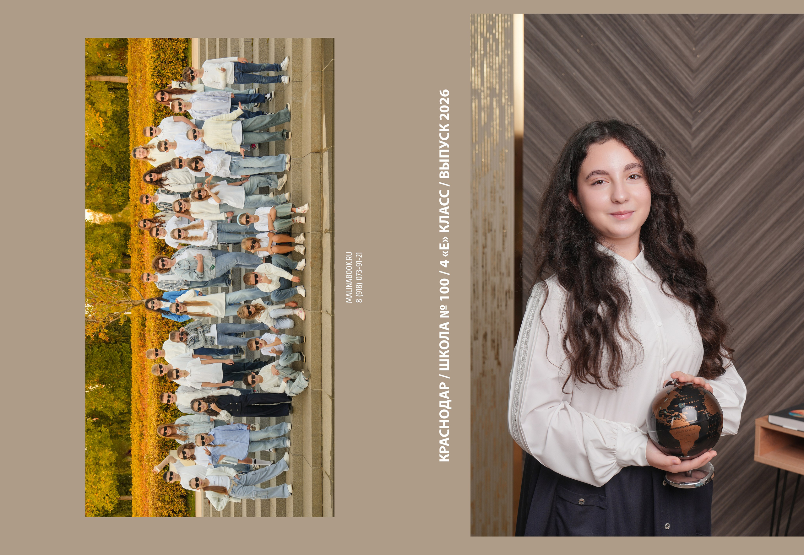 ШКОЛА 100 4 Е. Красивый выпускной альбом в Краснодаре