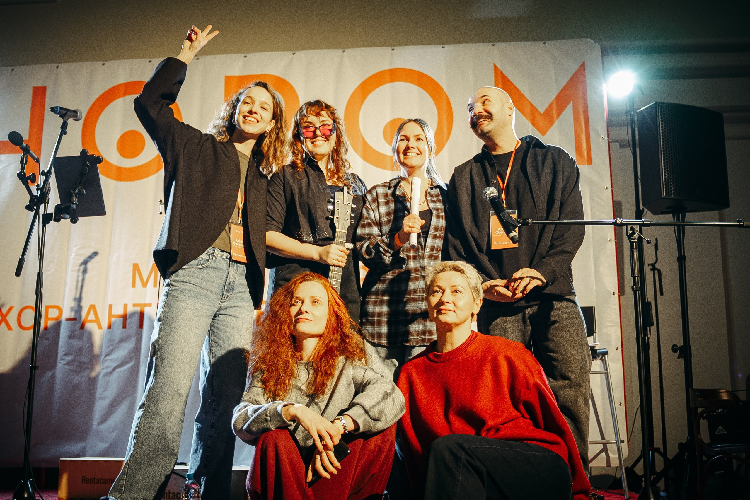 Horom хор-антистресс в Тюмени