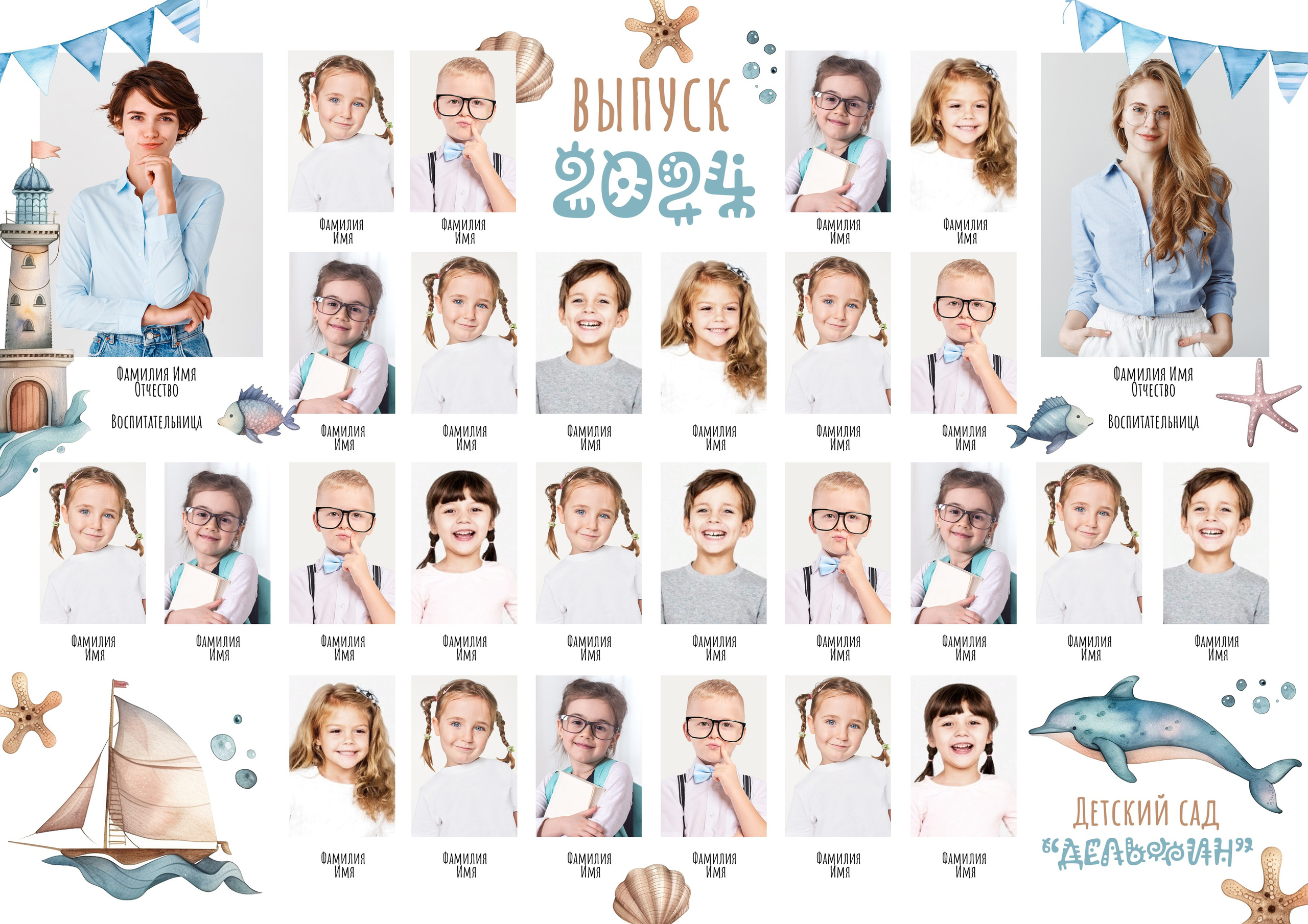 Детский сад. Https://malovafoto.ru