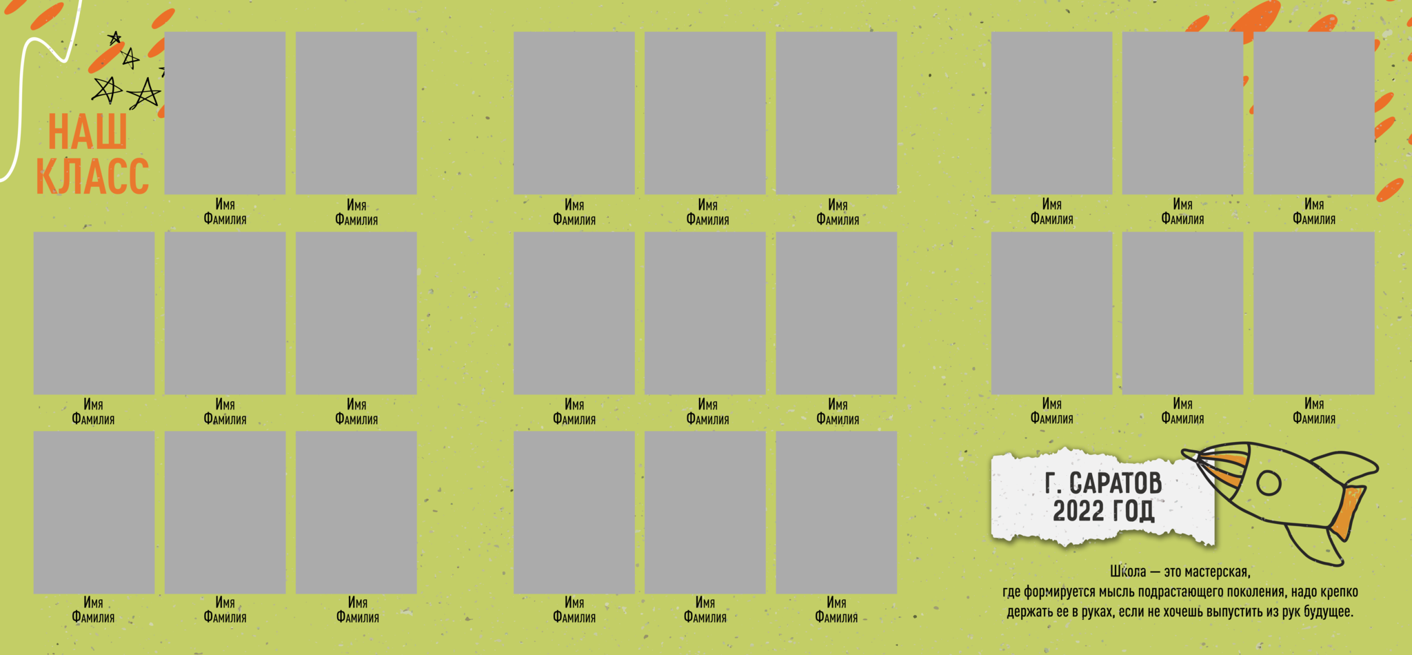 Виньетки/Рамки/Трюмо. Https://malovafoto.ru