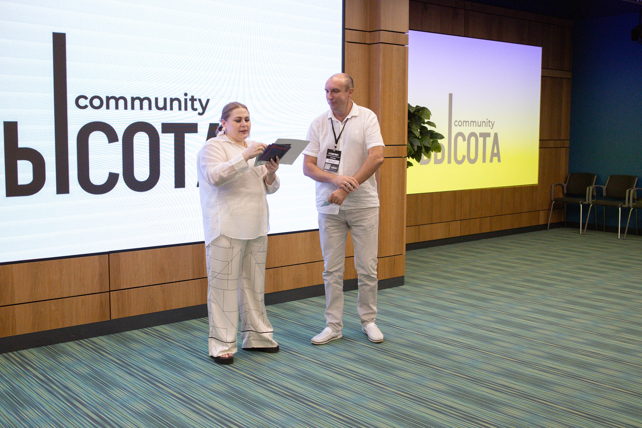 Масштаб Высоты