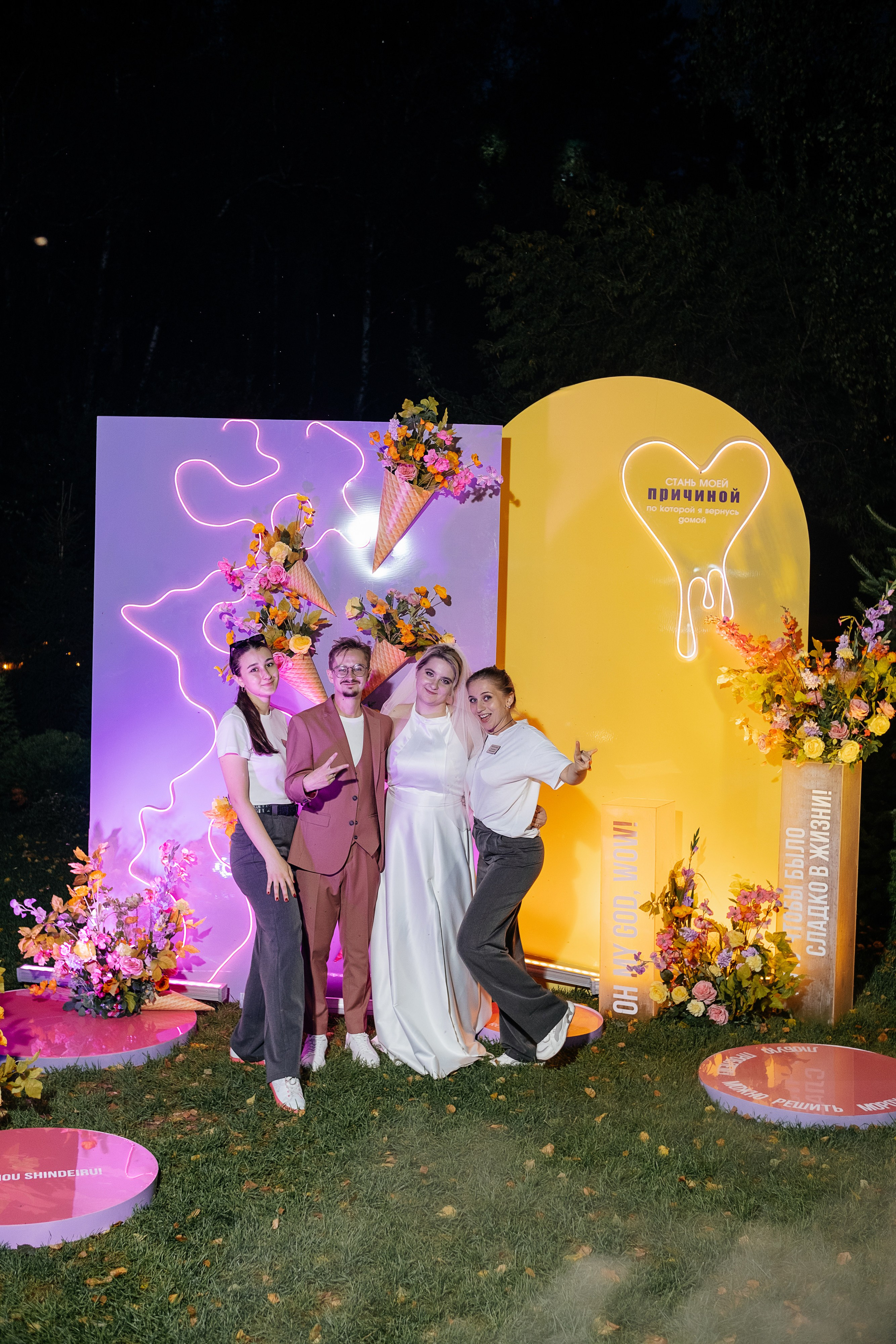 Михаил и Ксения. Организатор свадеб Барнаул/Алтай/Дагестан