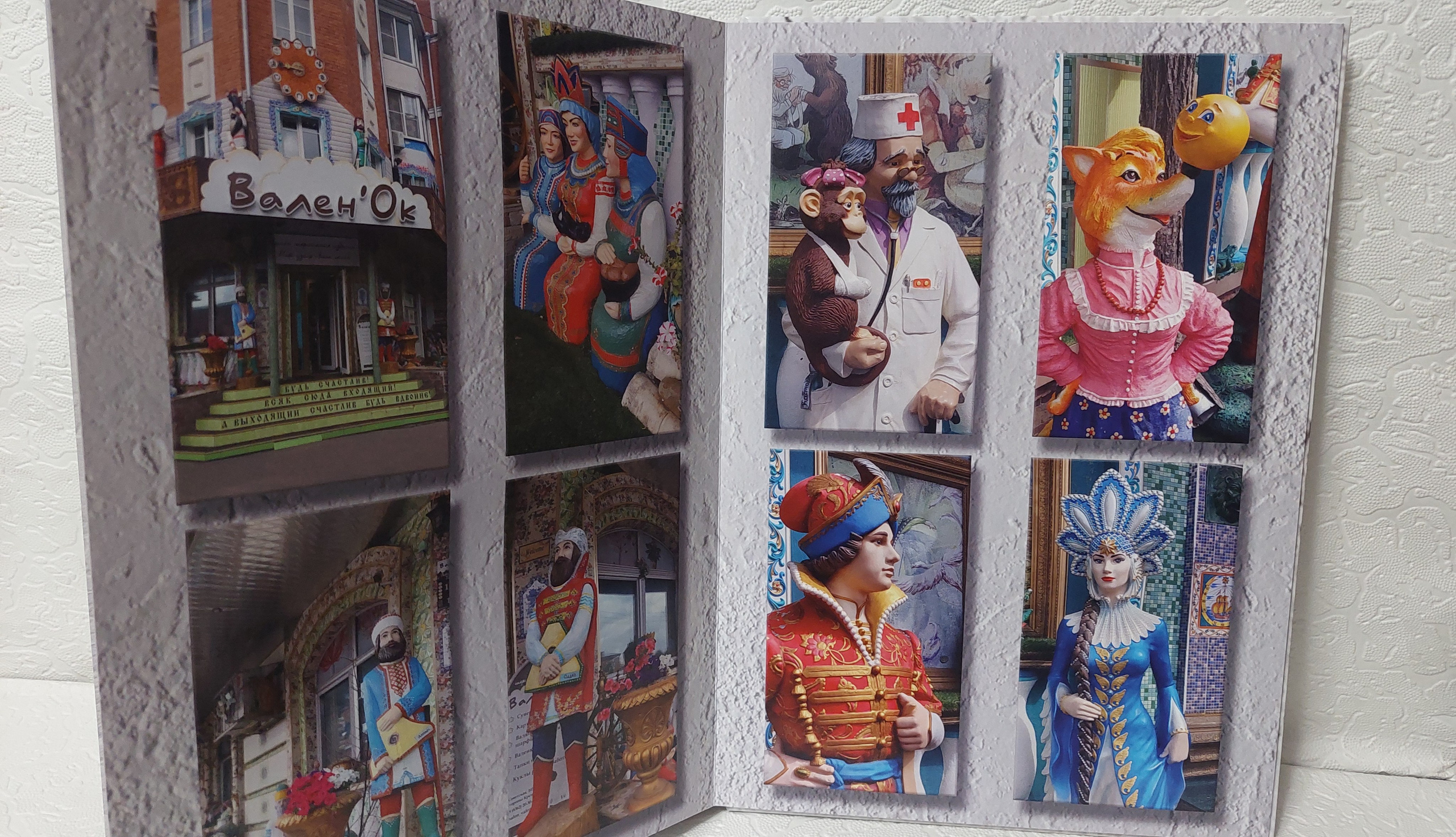 Йошкар-Ола, часть 2. Fotounata.ru