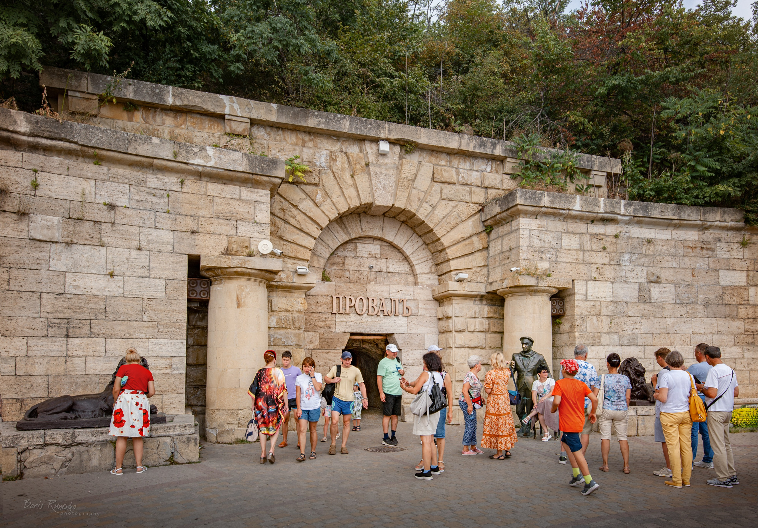 ПЯТИГОРСК. Борис Руненко. Пейзажный и travel-фотограф