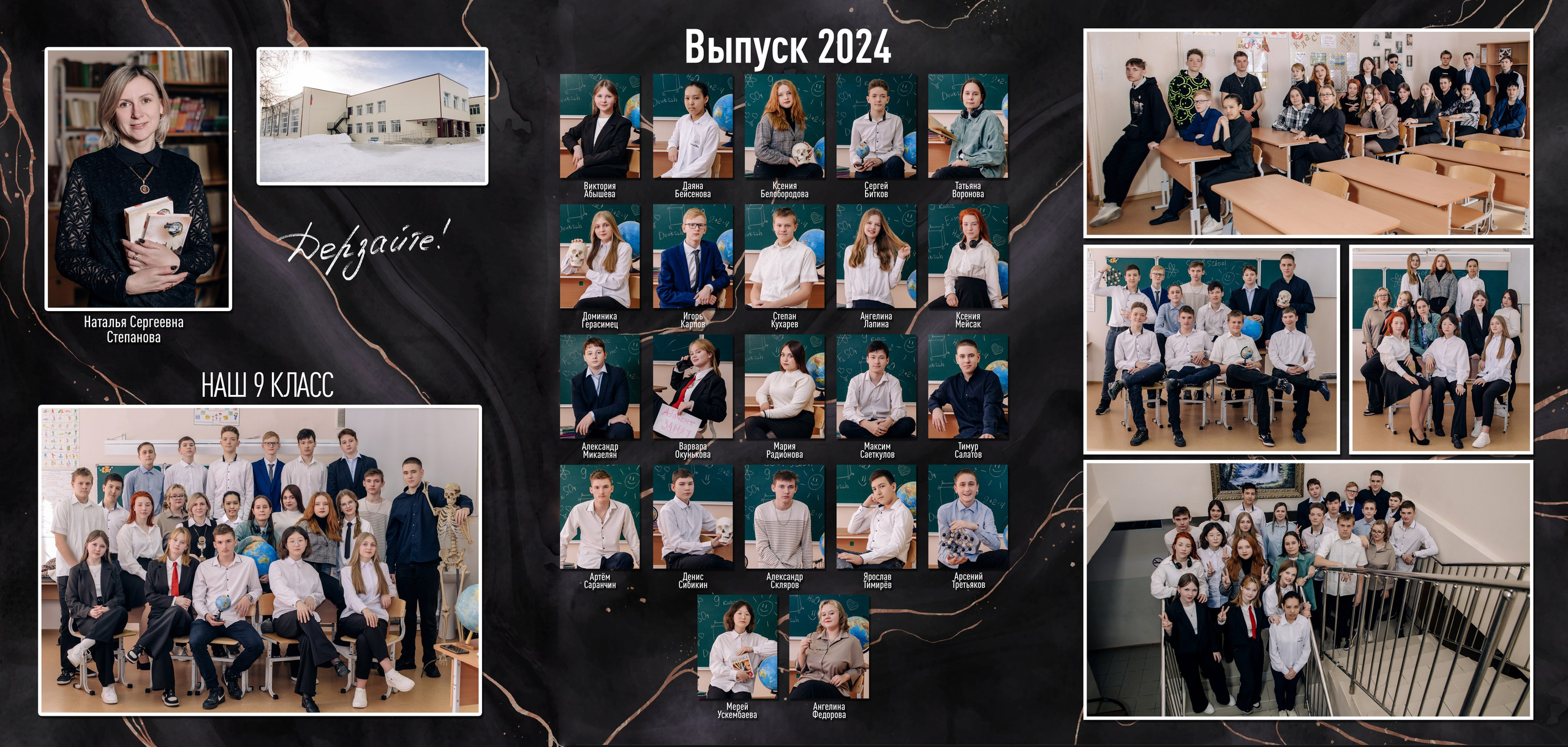 Шаблон трюмо «Marble Dark». Фотограф — МАРИЯ МЕДВЕДЕВА