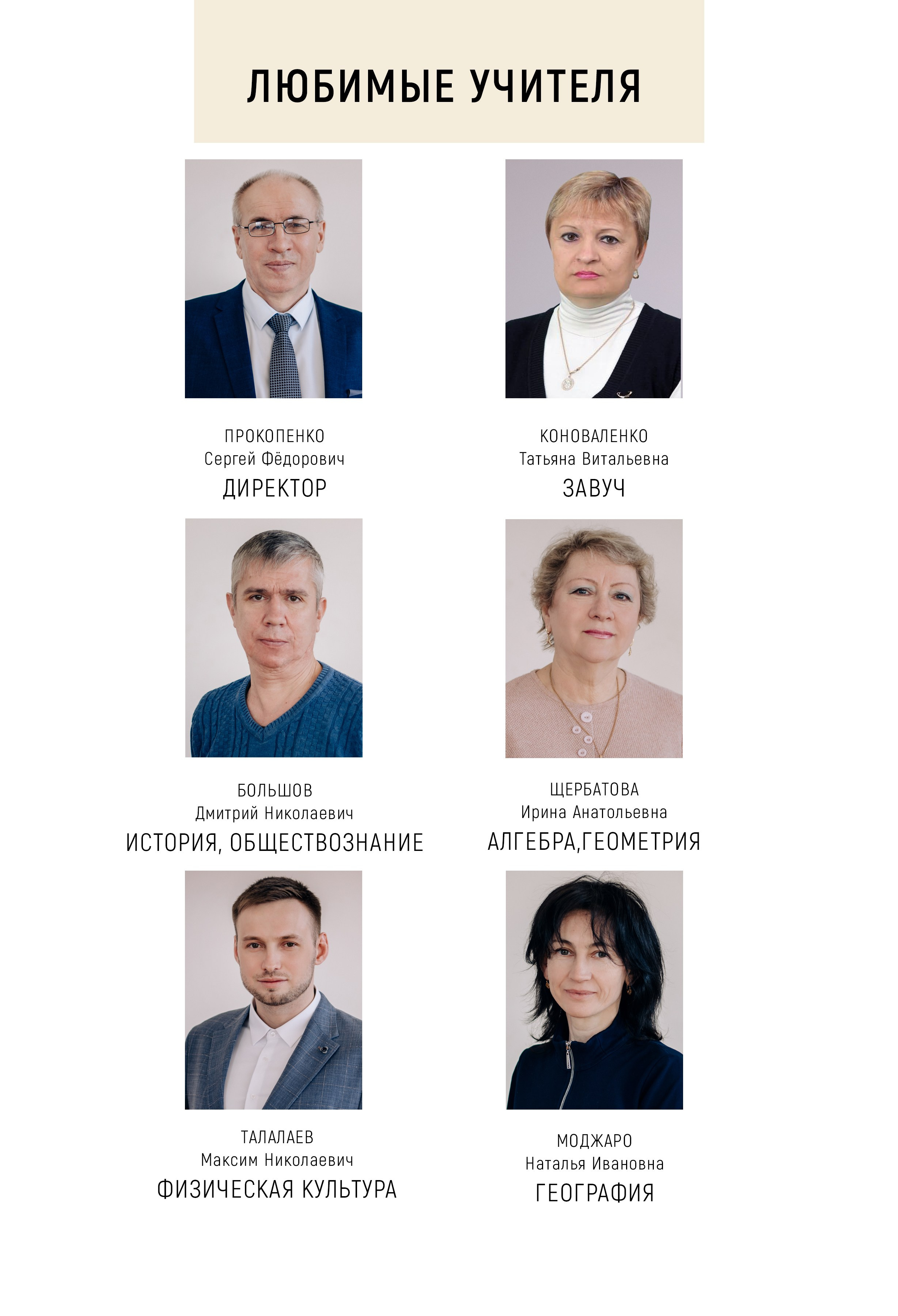 Шаблон фотокниги «Freedom». Фотограф — МАРИЯ МЕДВЕДЕВА