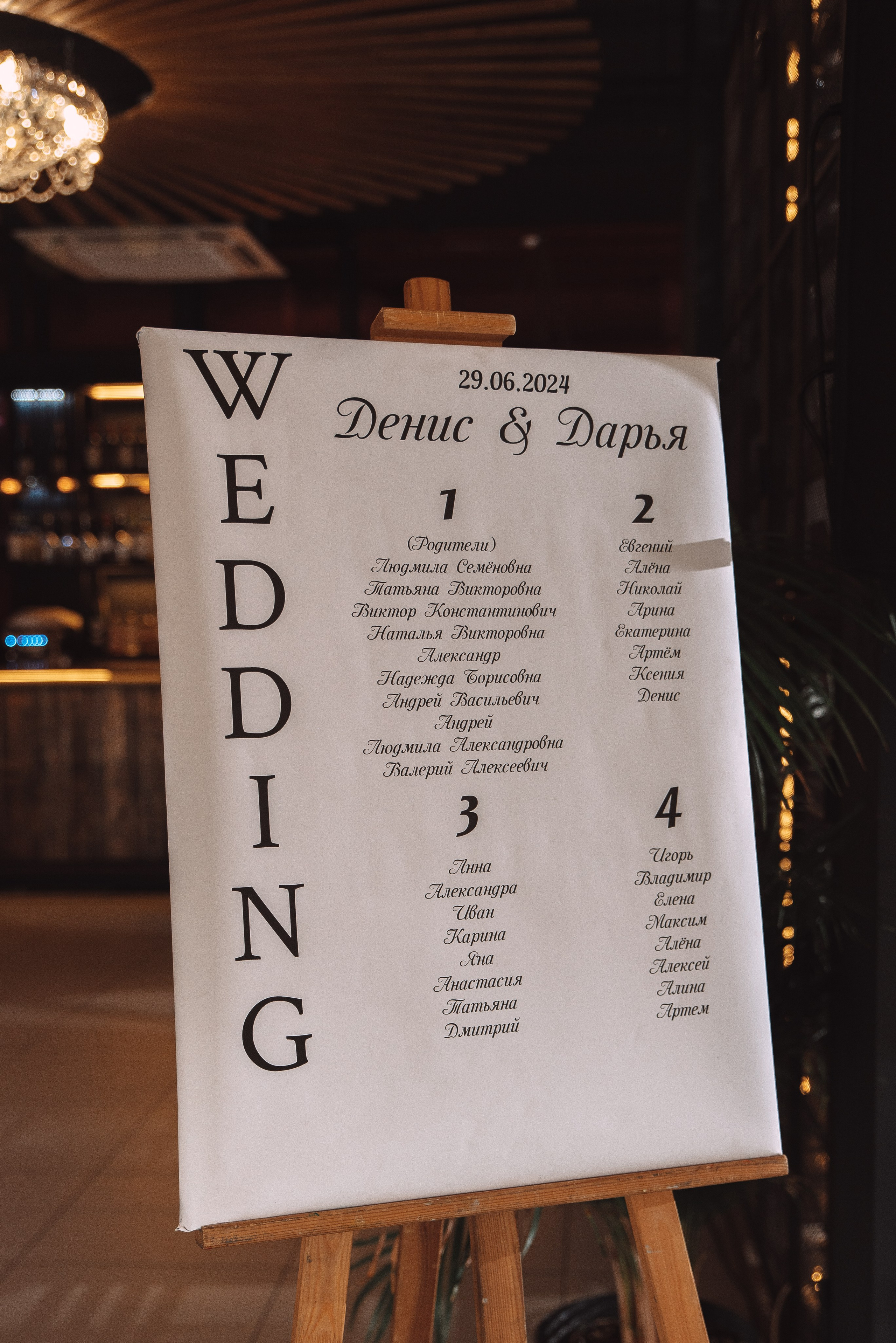 Денис + Дарья. Свадебный и семейный фотограф в Волгограде Олеся Лисицкая