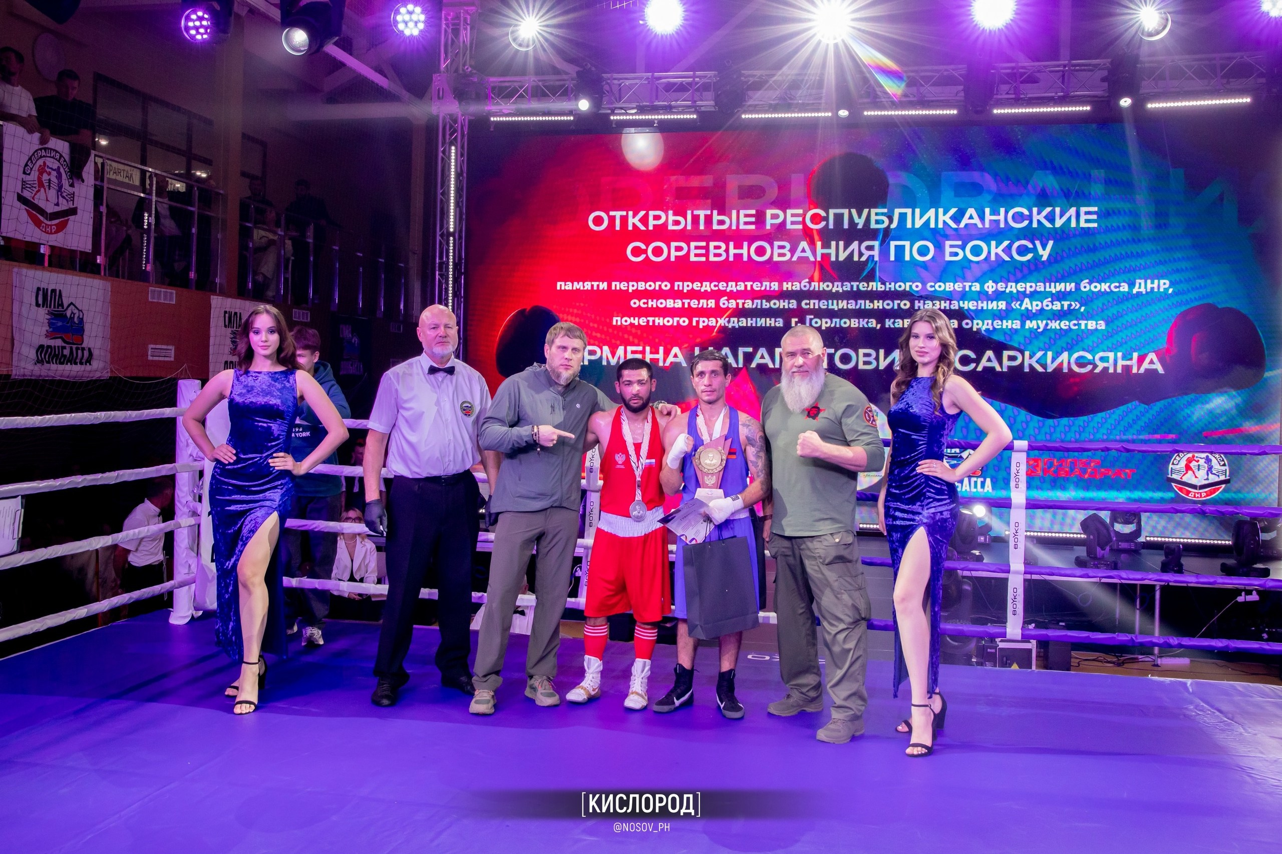 Спортивный репортаж. Свадебный, репортажный и фуд фотограф в Донецке и Макеевке Носов Дмитрий