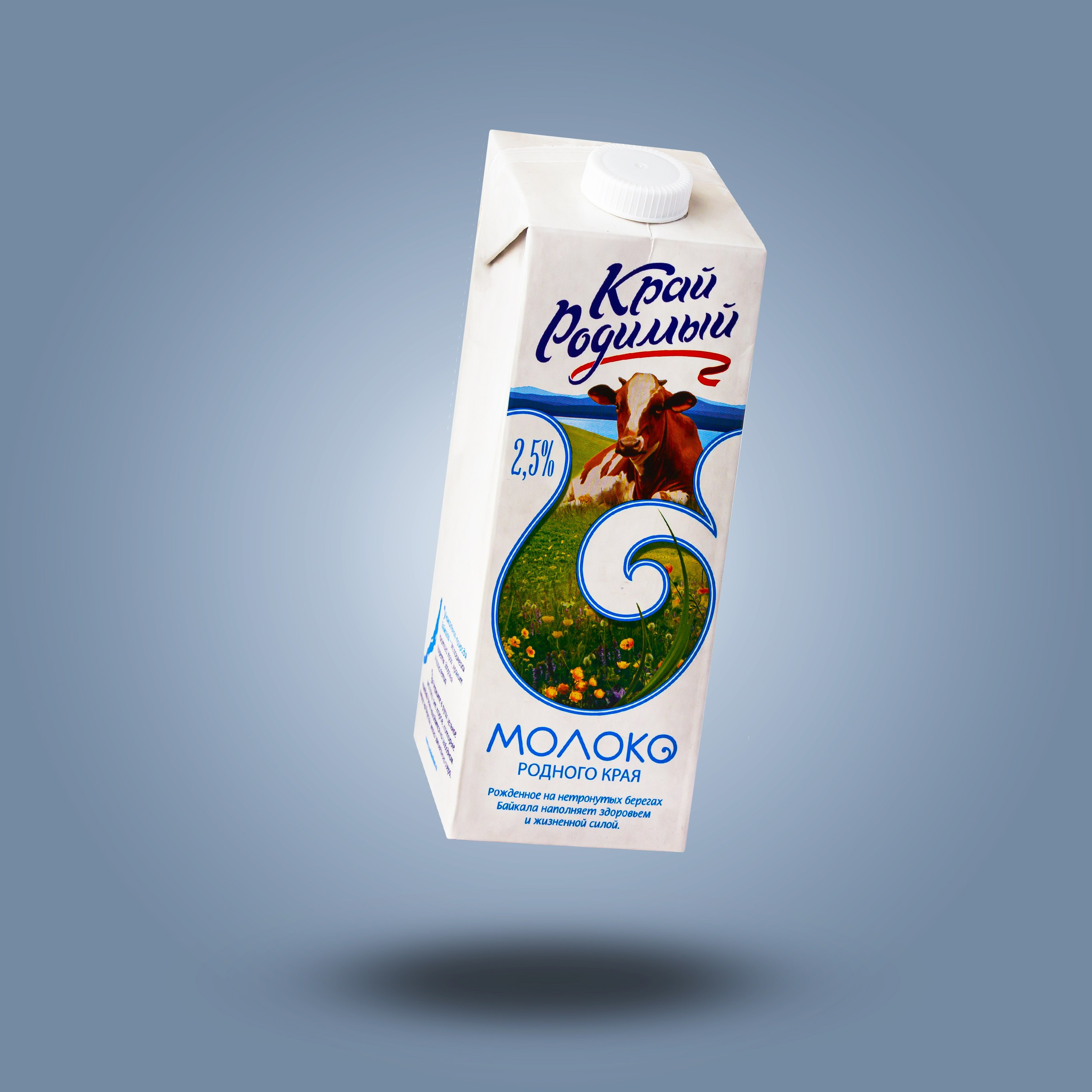 Молоко Бурятии. Александр Стряпунин — предметный фотограф в Улан-Удэ