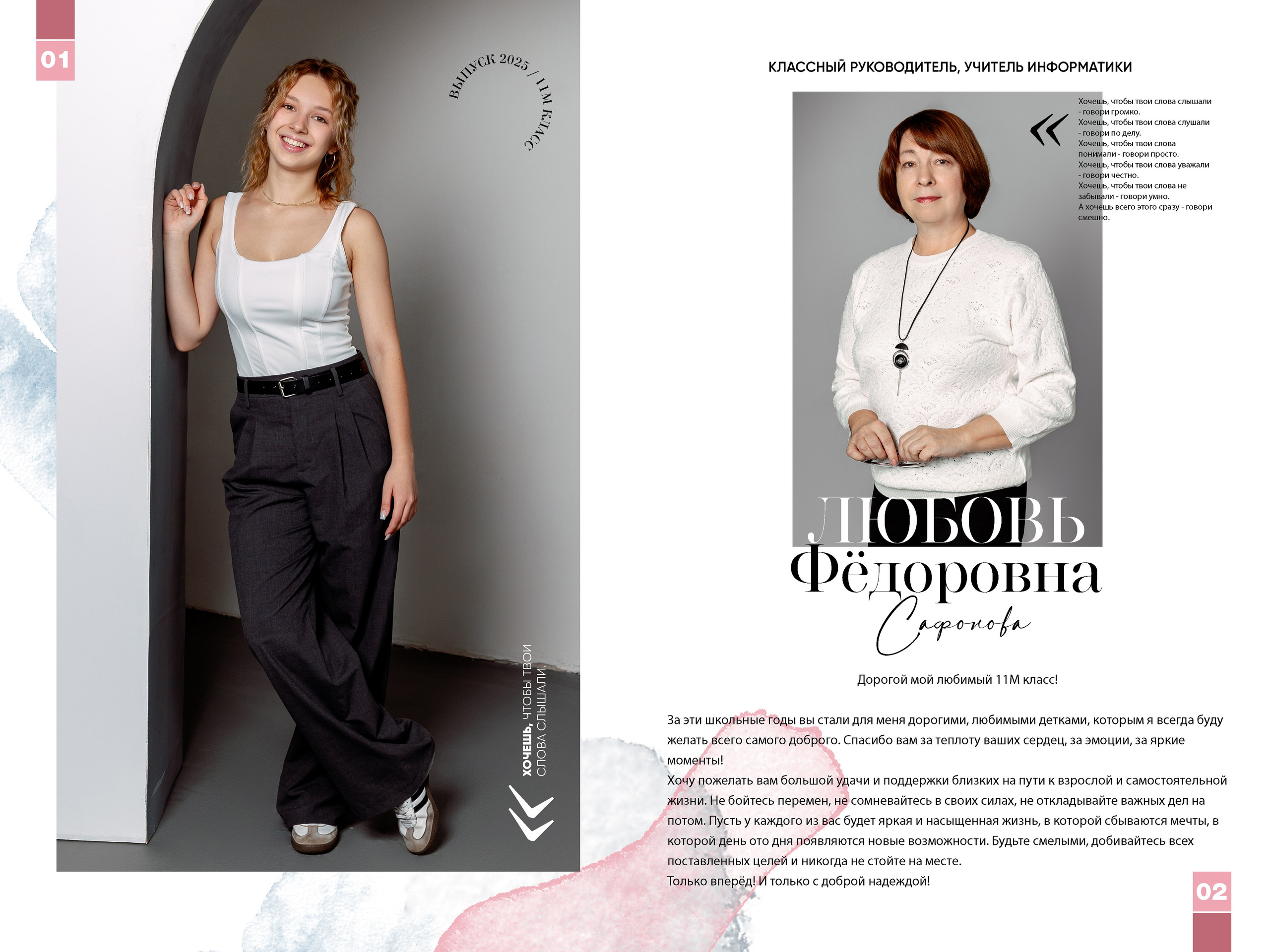 Стоимость  выпускного альбома для старшеклассников (9-11 класс). Лапшина Юлия — школьный фотограф в Нижнем Новгороде. Выпускные альбомы