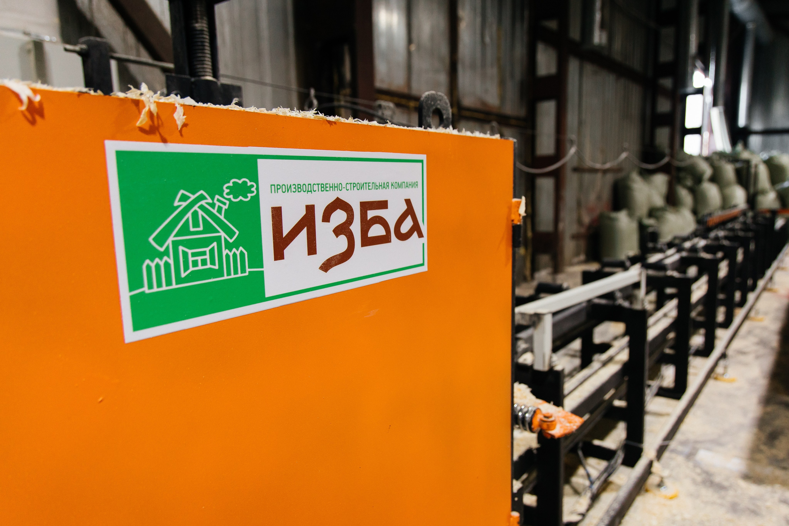 Уральский завод Профилированного бруса в Челябинске