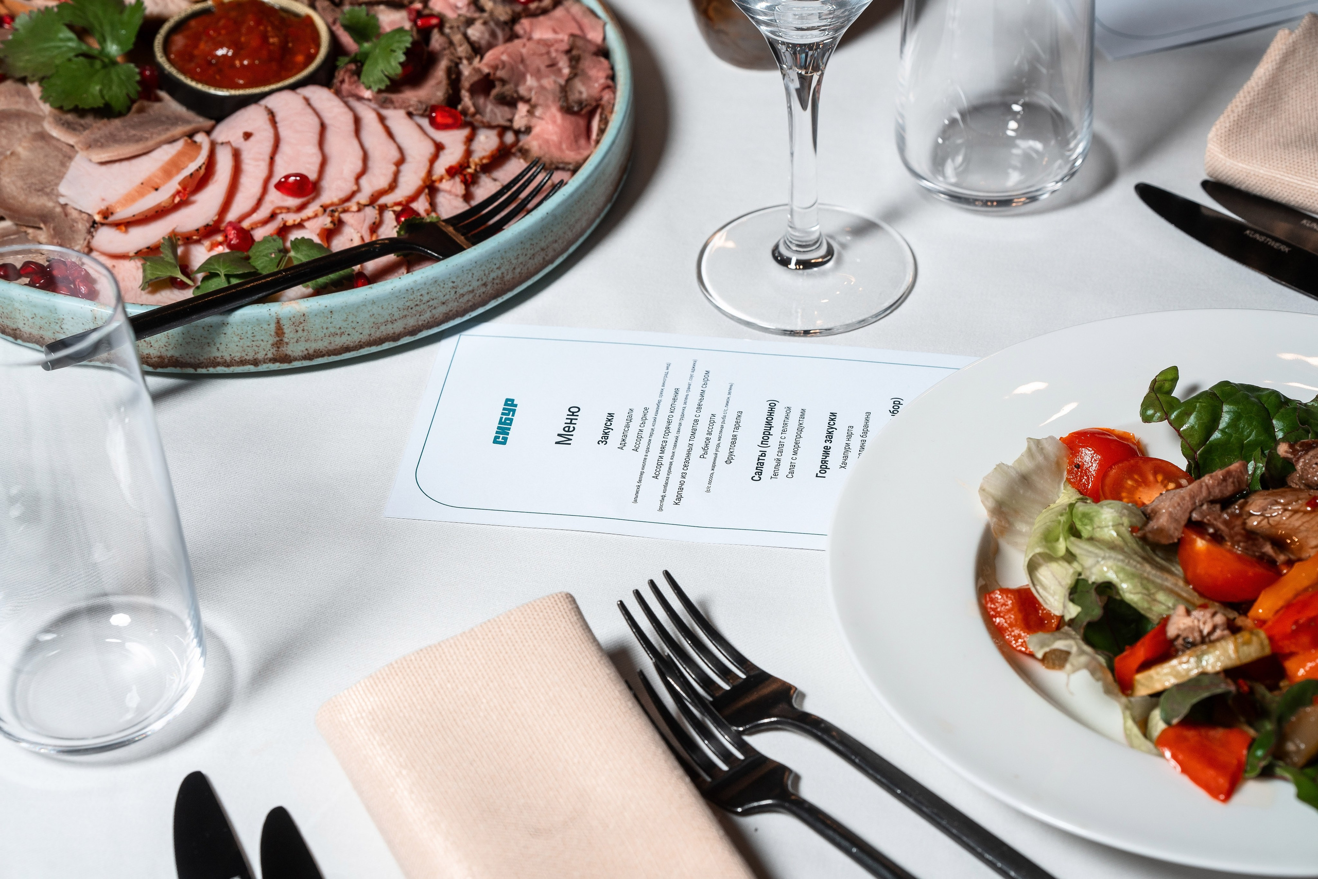 Фотоотчет Сибур. Фотограф Сочи