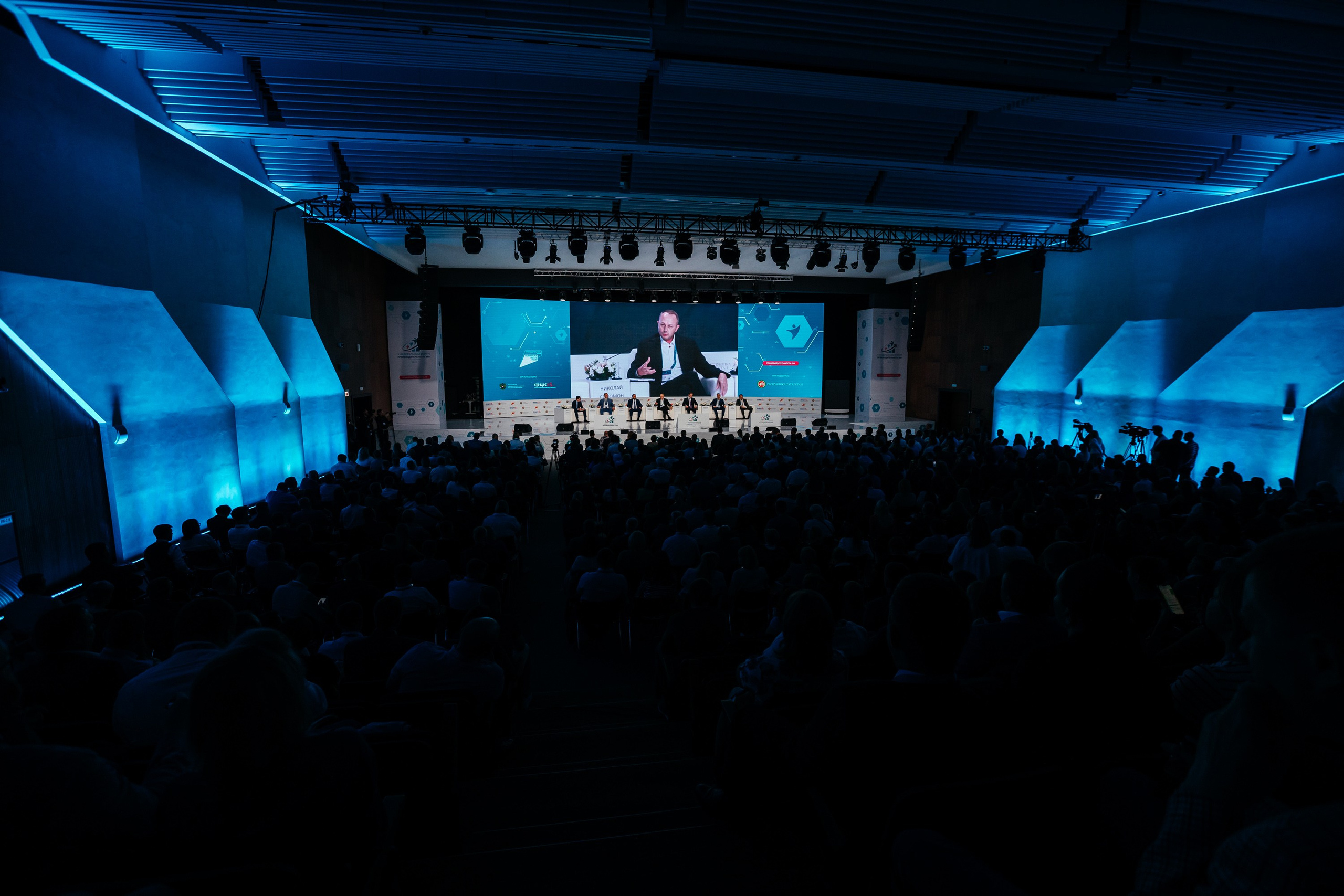 IT-парк. Форум 360. Нияз Саляхов фотограф Казань Татарстан