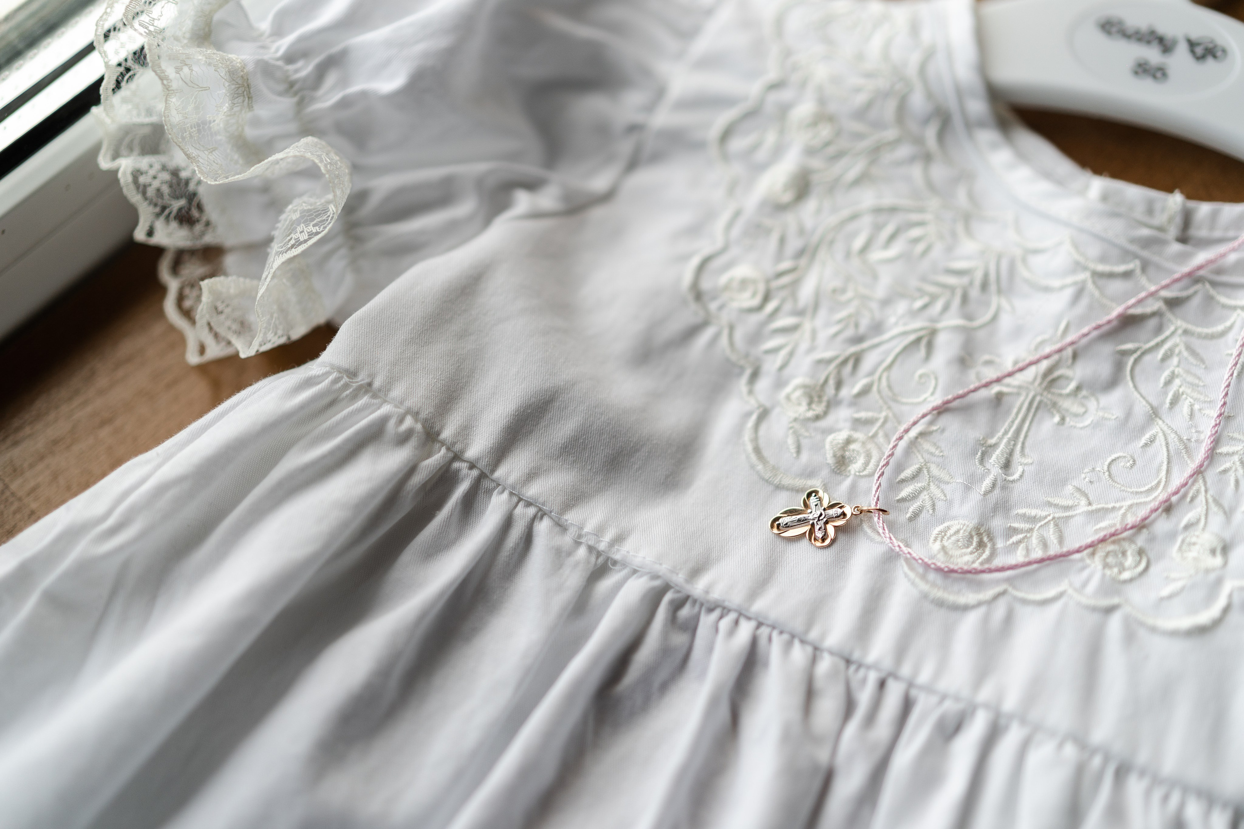 Крещение. Главная