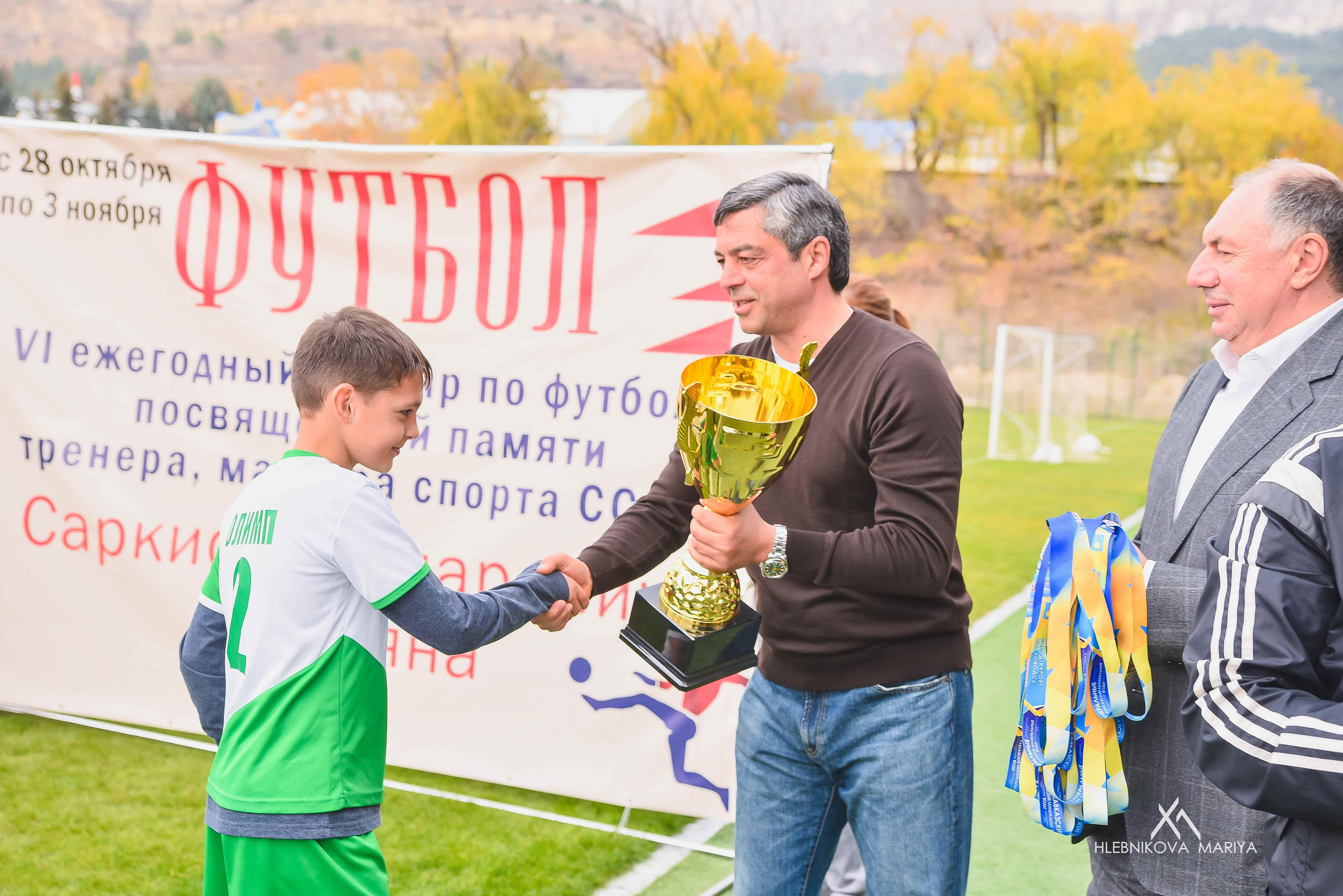 Футбольный турнир. Фотограф Мария Хлебникова Санкт-Петербург Москва