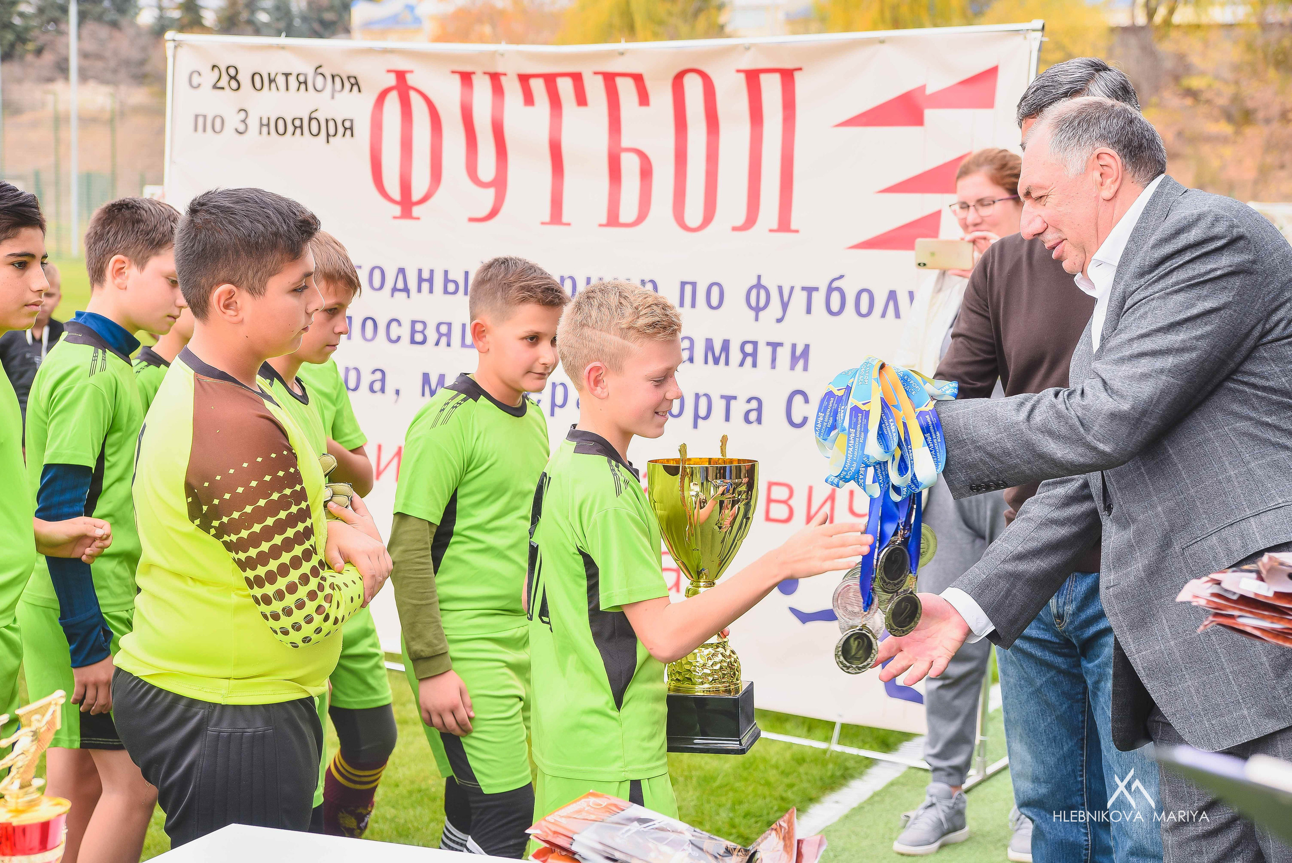 Футбольный турнир. Фотограф Мария Хлебникова Санкт-Петербург Москва