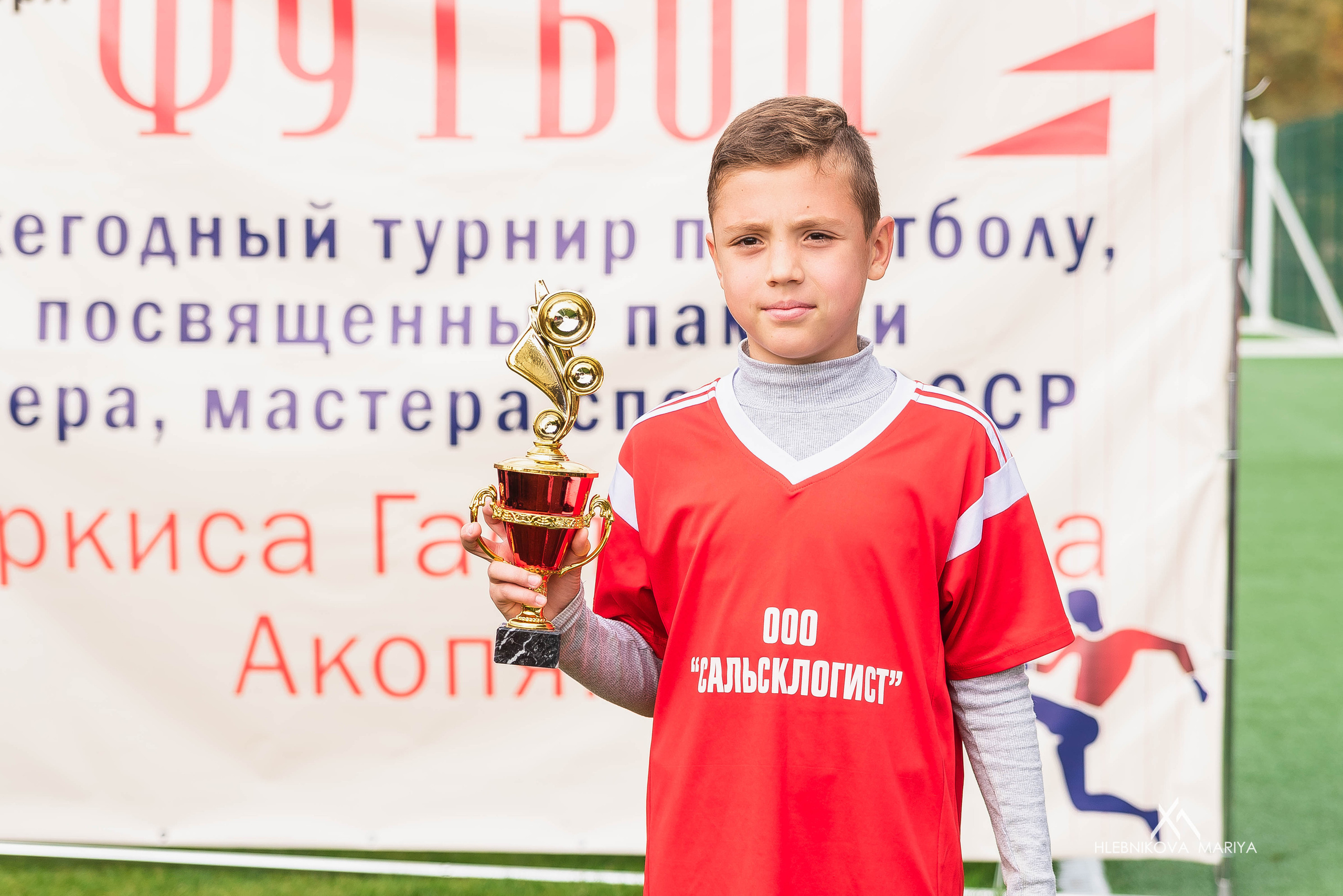 Футбольный турнир. Фотограф Мария Хлебникова Санкт-Петербург Москва