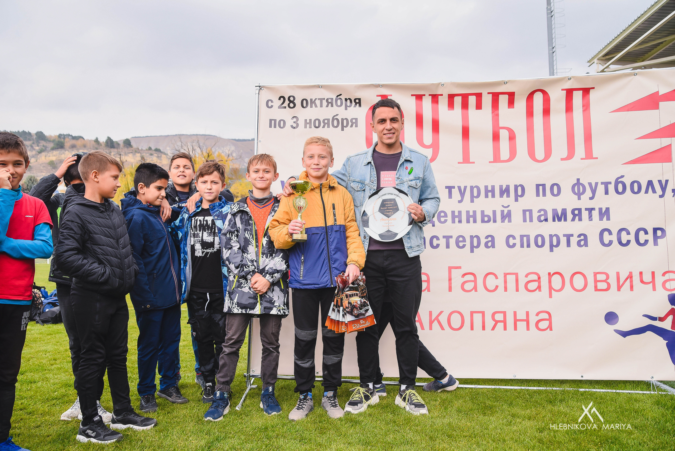 Футбольный турнир. Фотограф Мария Хлебникова Санкт-Петербург Москва