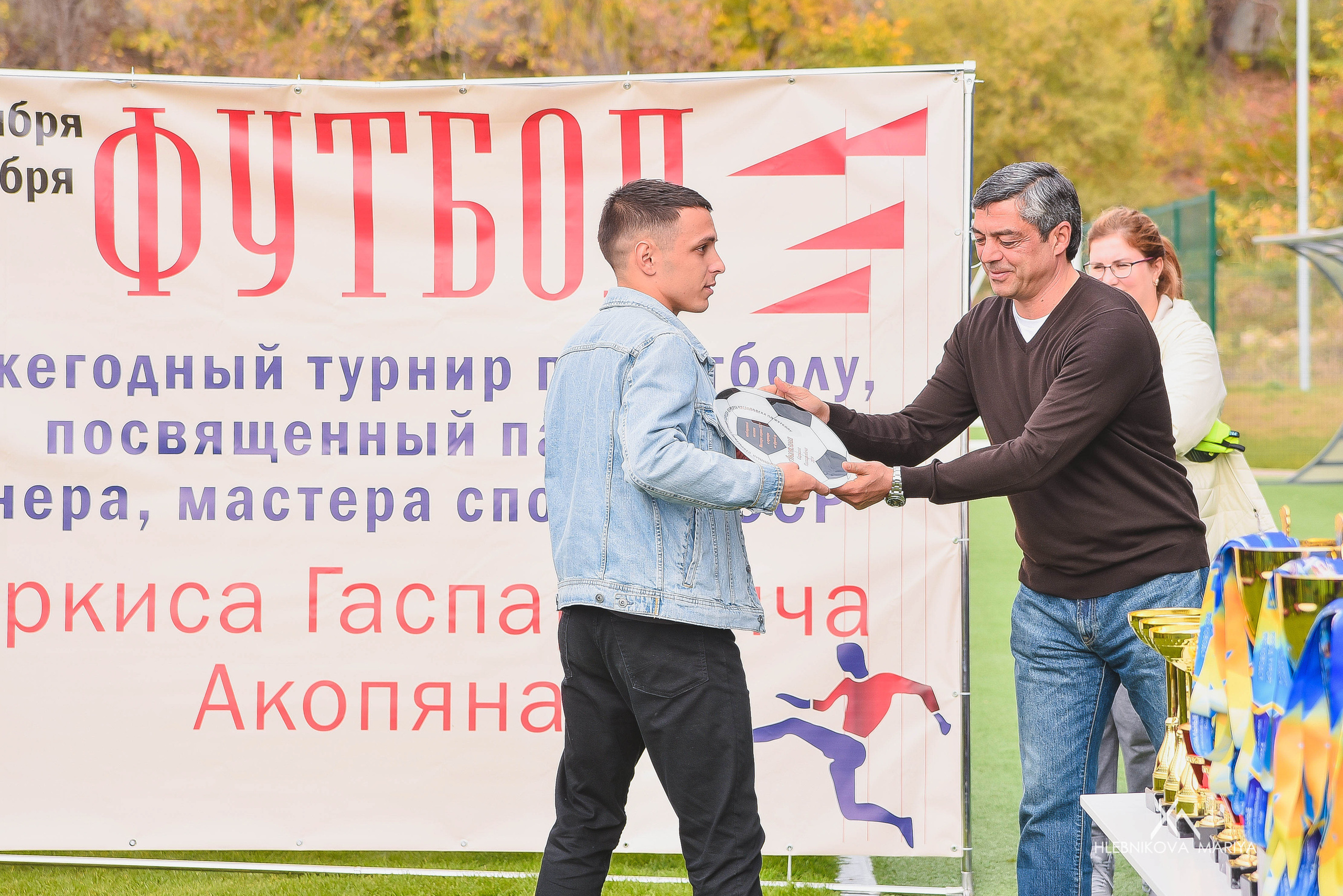 Футбольный турнир. Фотограф Мария Хлебникова Санкт-Петербург Москва