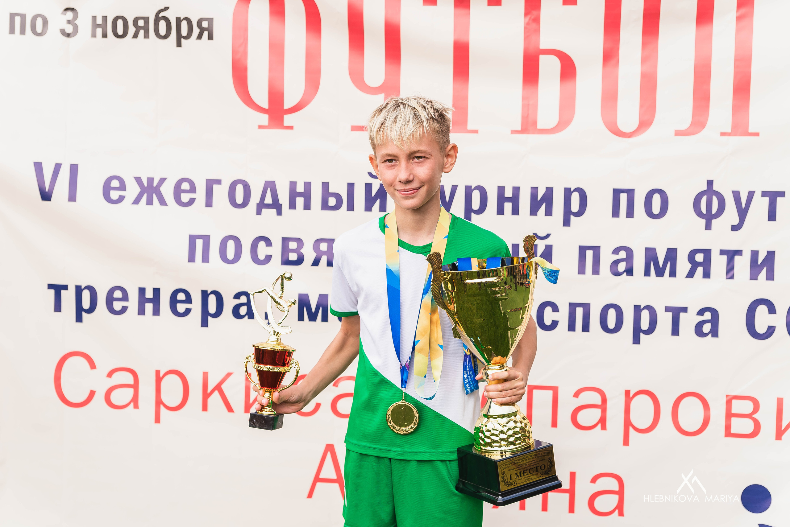 Футбольный турнир. Фотограф Мария Хлебникова Санкт-Петербург Москва