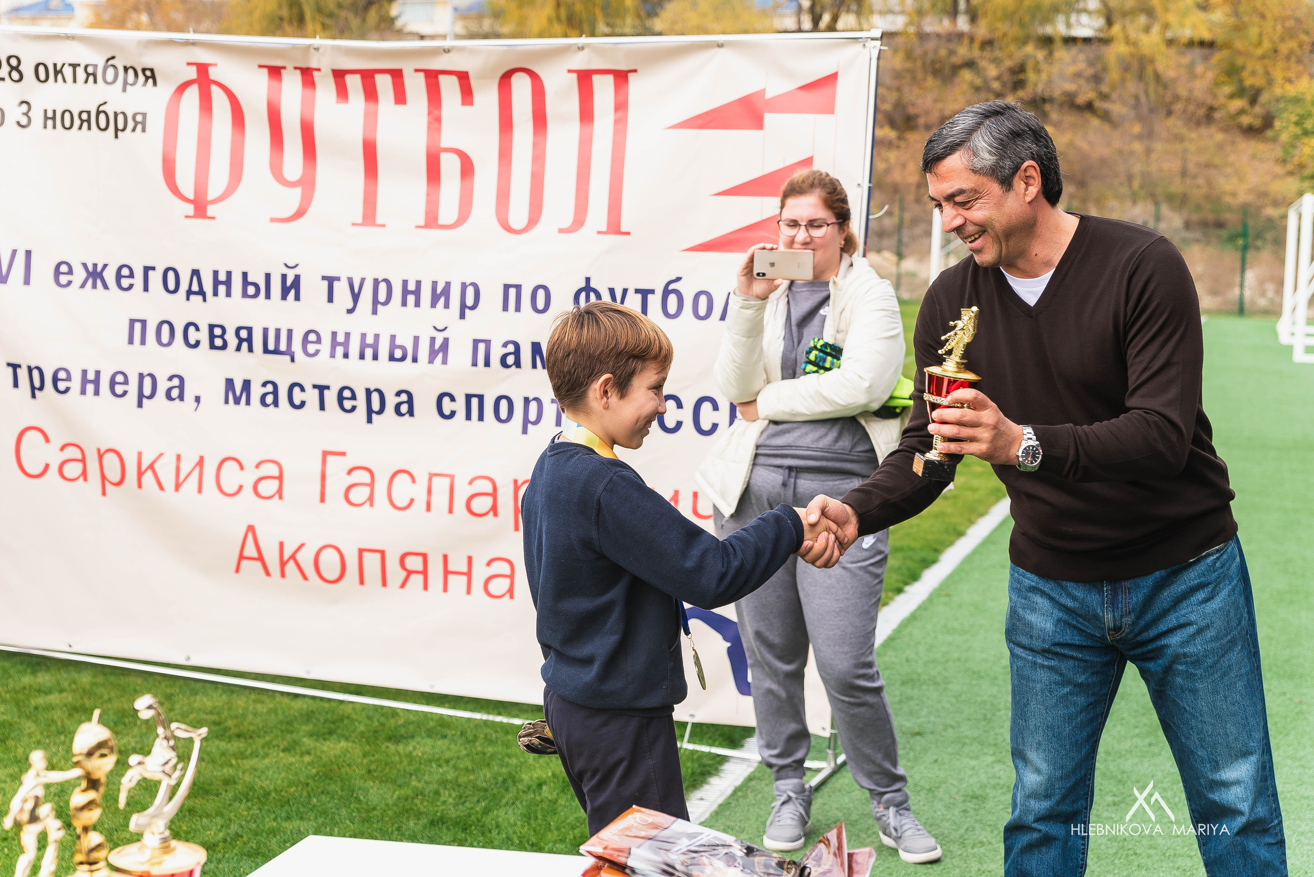 Футбольный турнир. Фотограф Мария Хлебникова Санкт-Петербург Москва