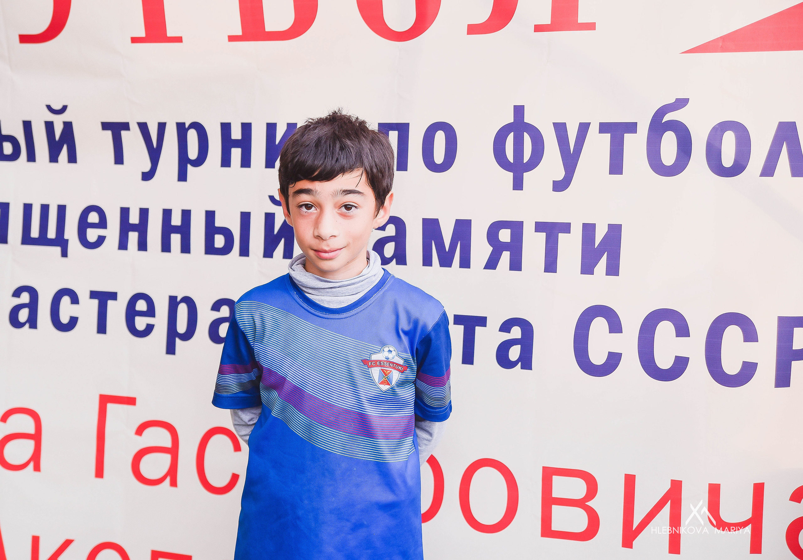 Футбольный турнир. Фотограф Мария Хлебникова Санкт-Петербург Москва